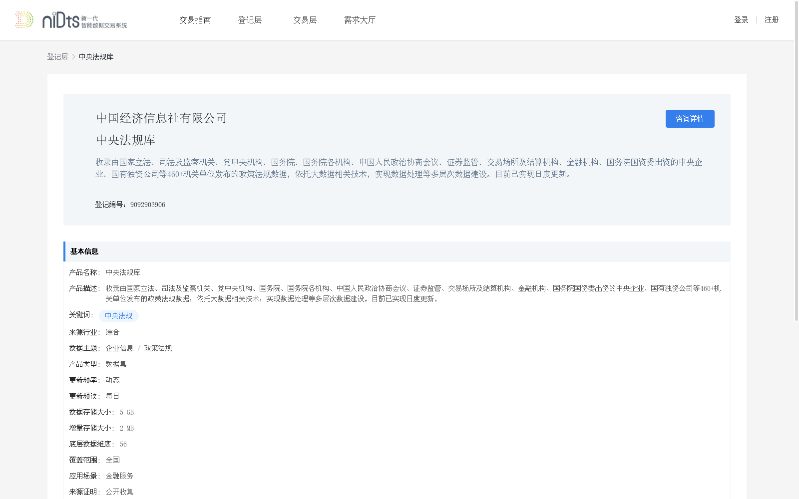 main_image_url