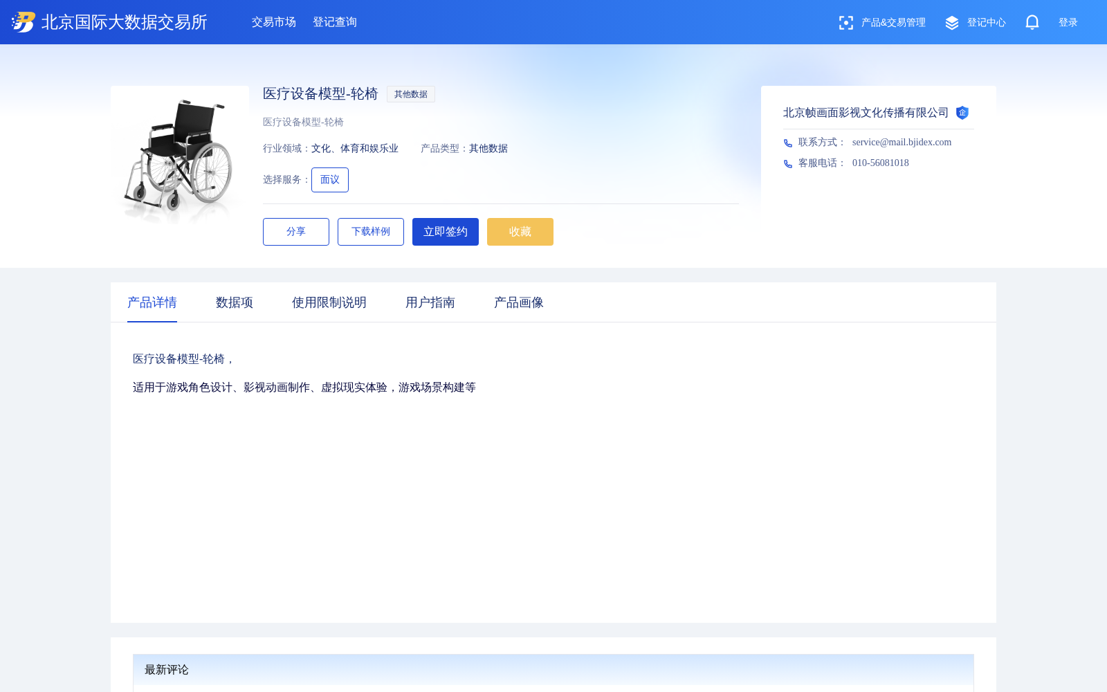 main_image_url