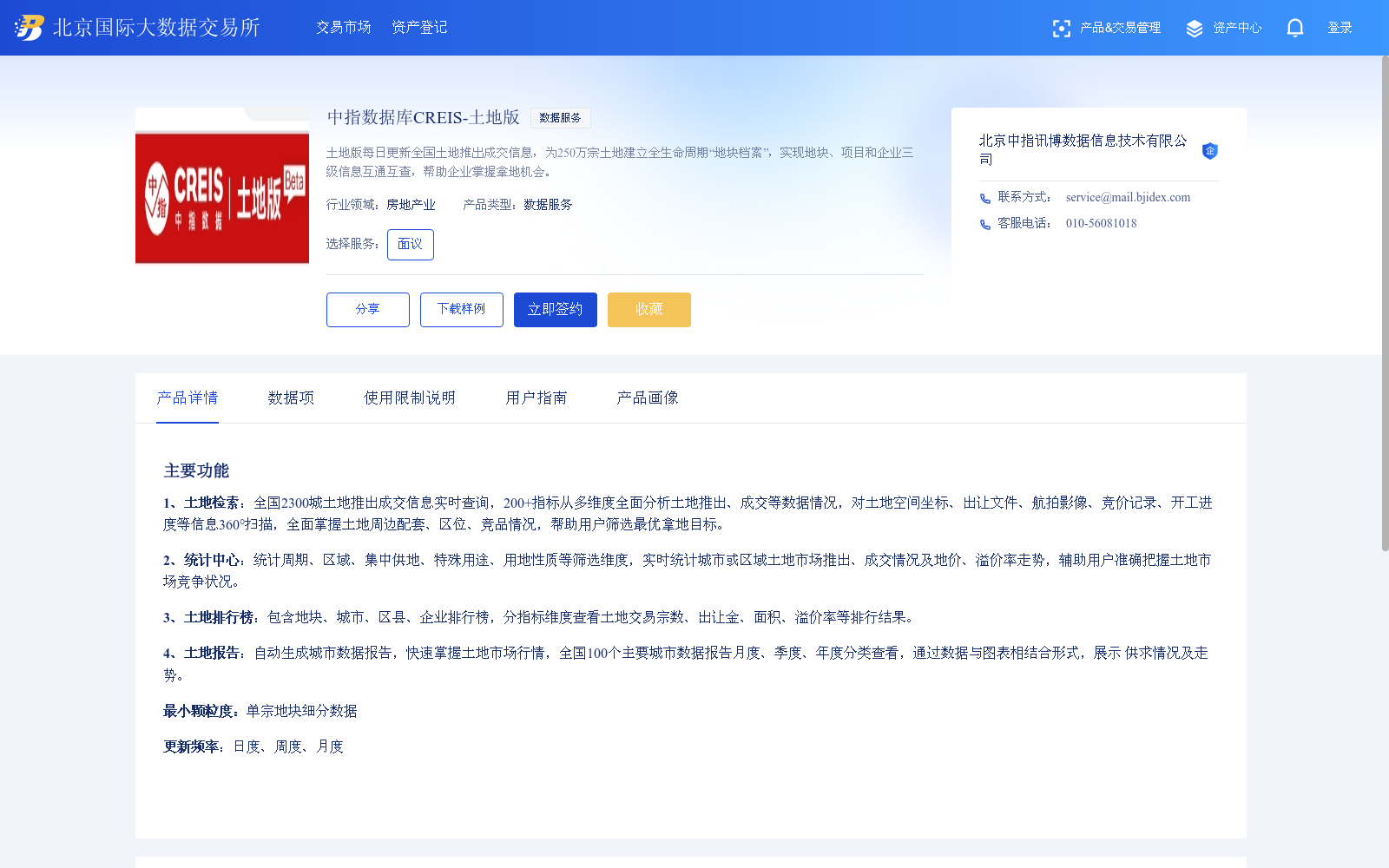 main_image_url