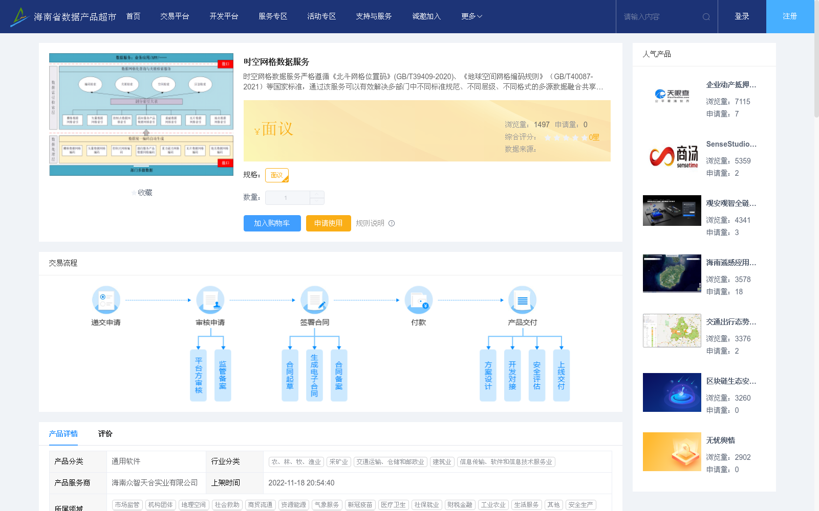 main_image_url