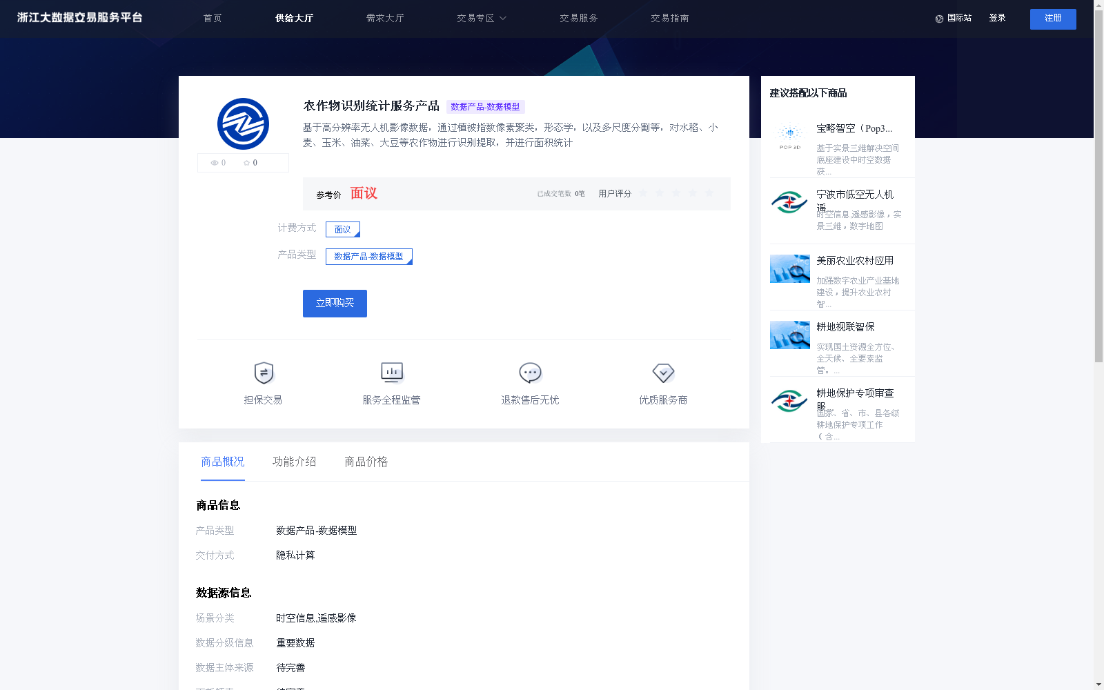 main_image_url