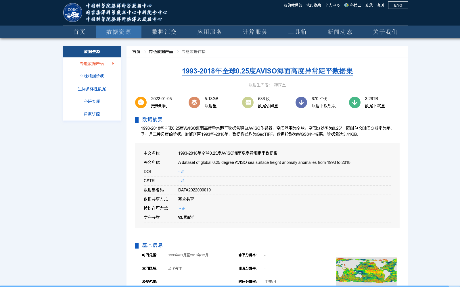 main_image_url