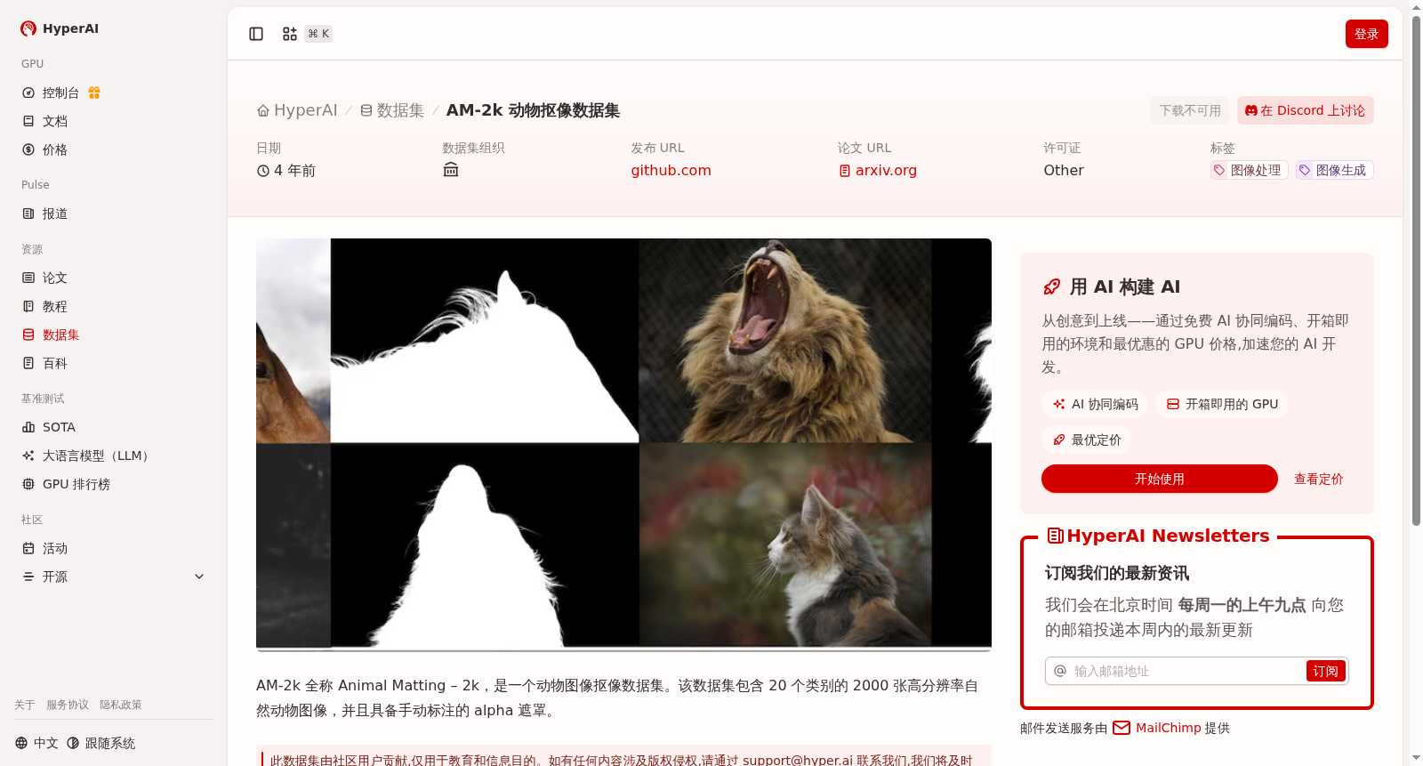 main_image_url