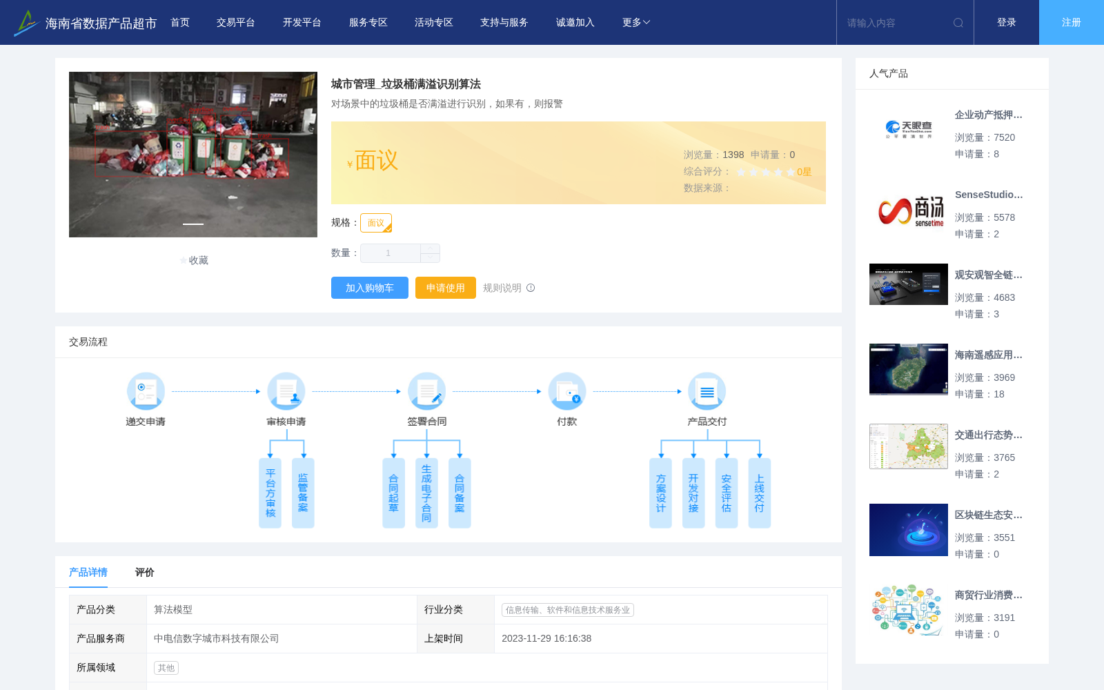 main_image_url