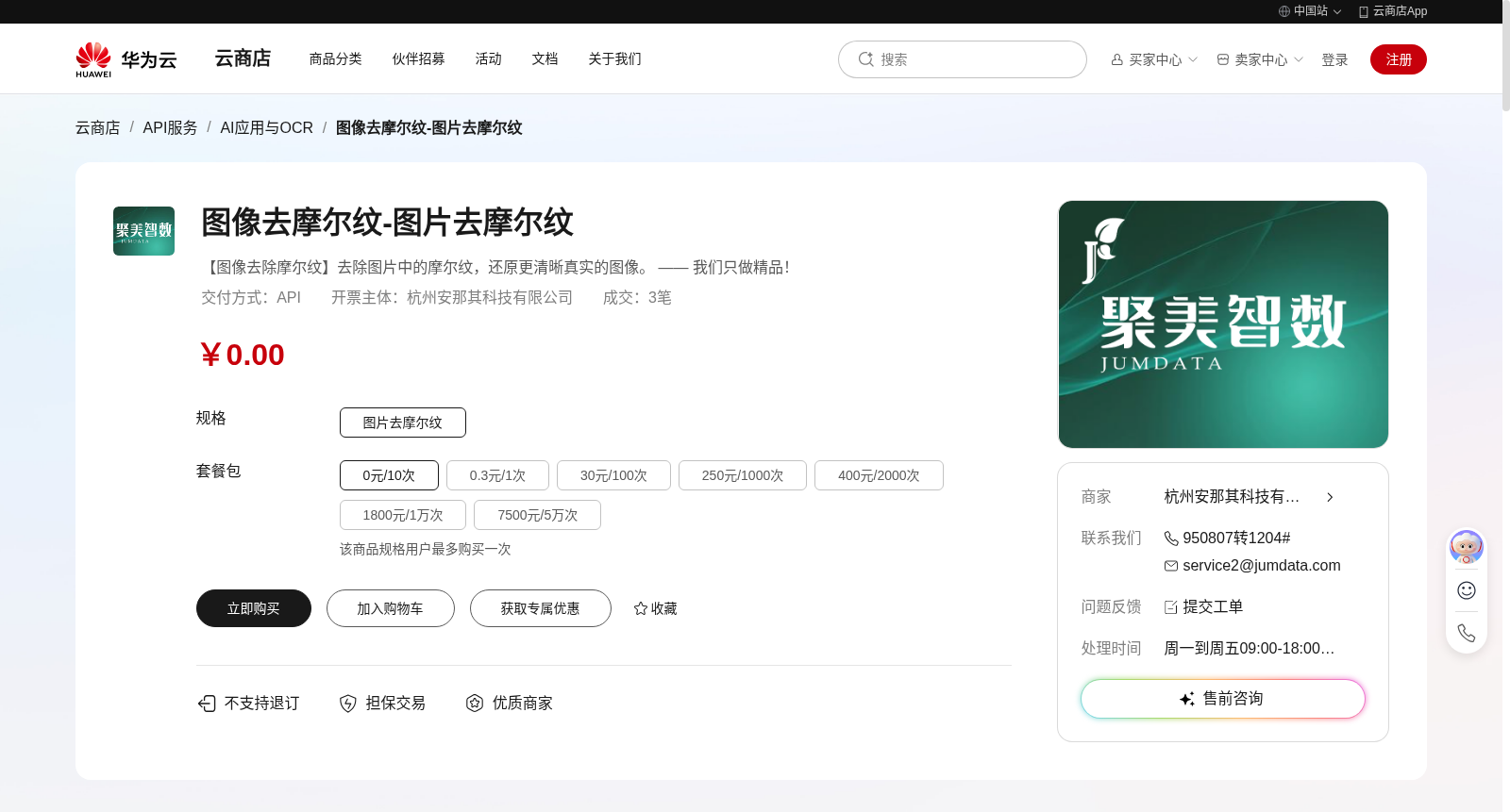 main_image_url