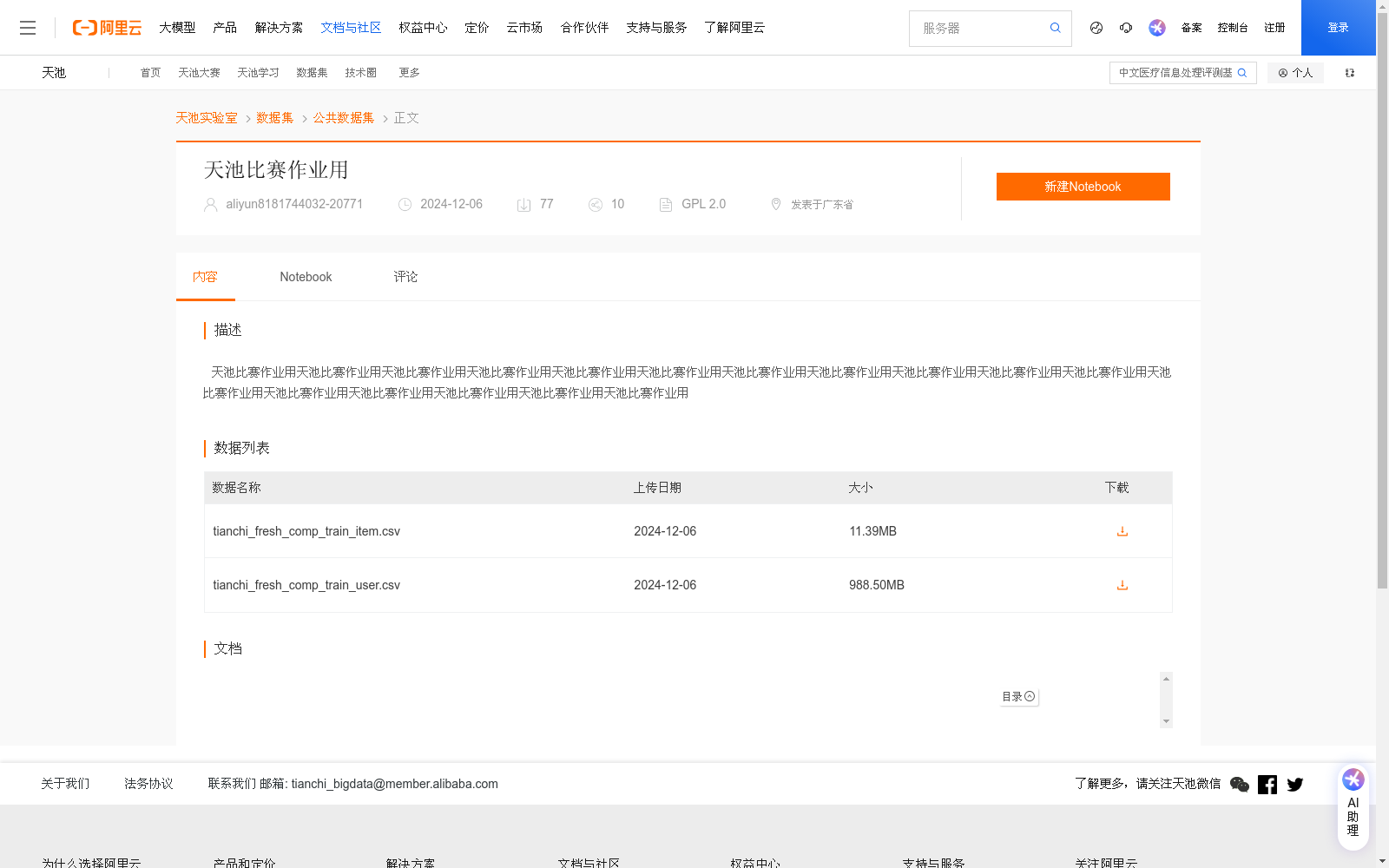 main_image_url