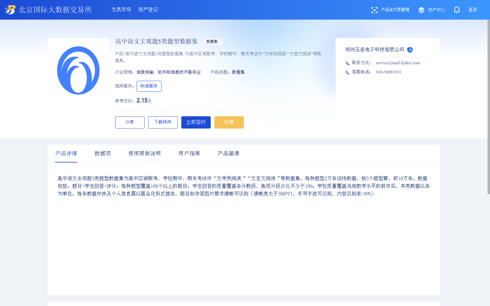 main_image_url