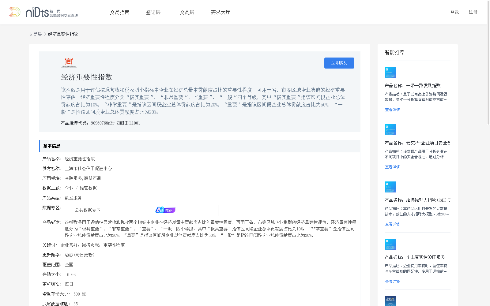 main_image_url