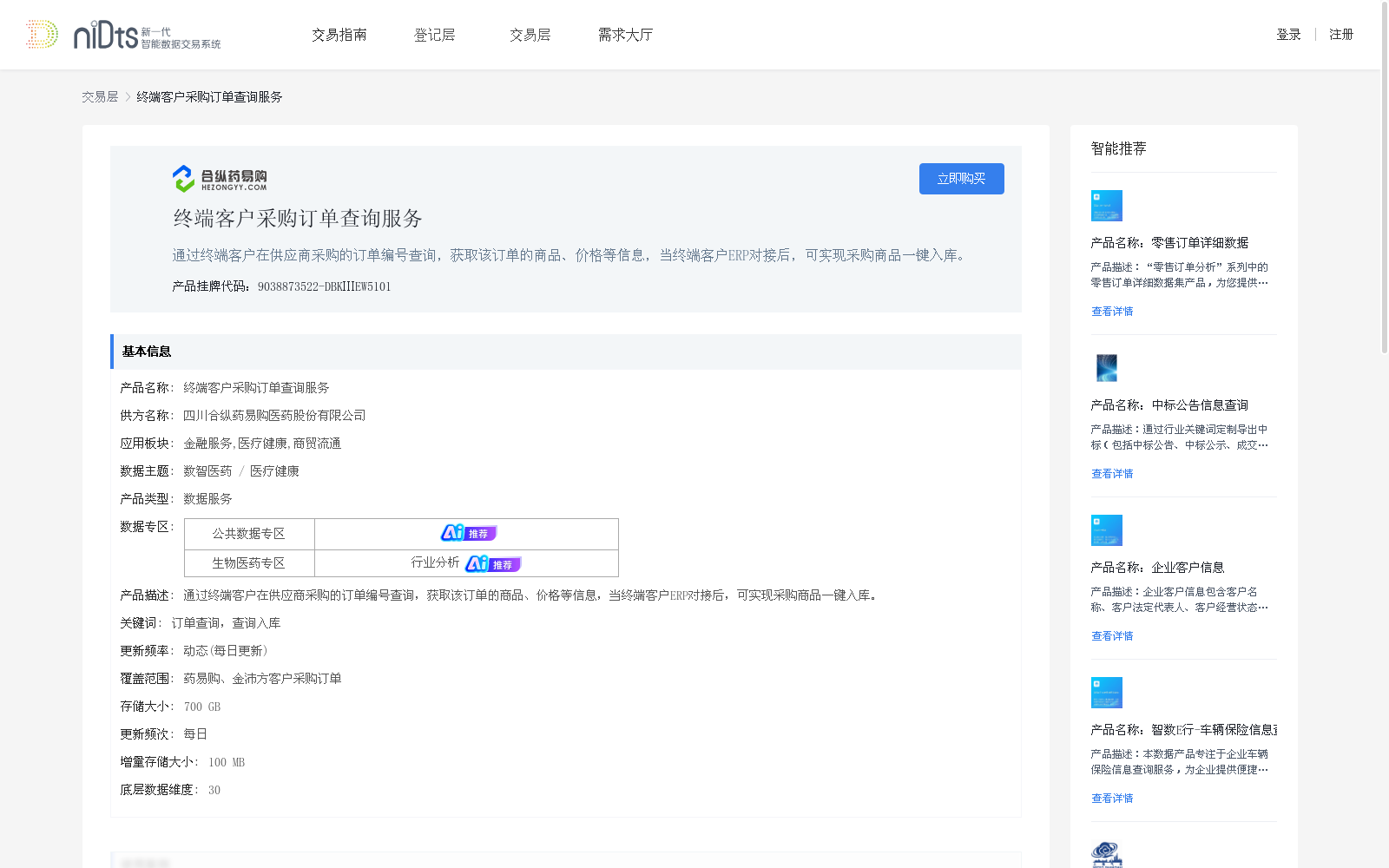 main_image_url