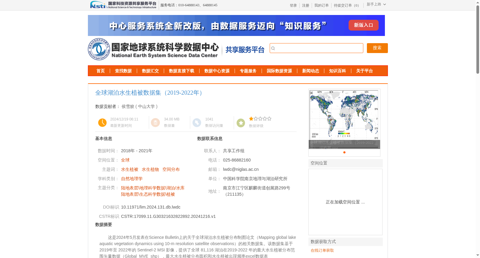 main_image_url