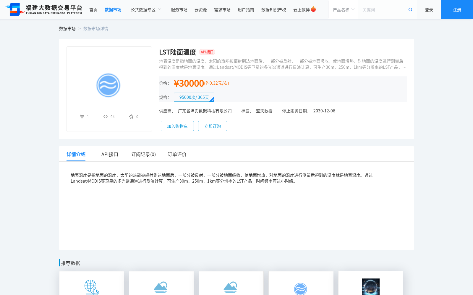 main_image_url
