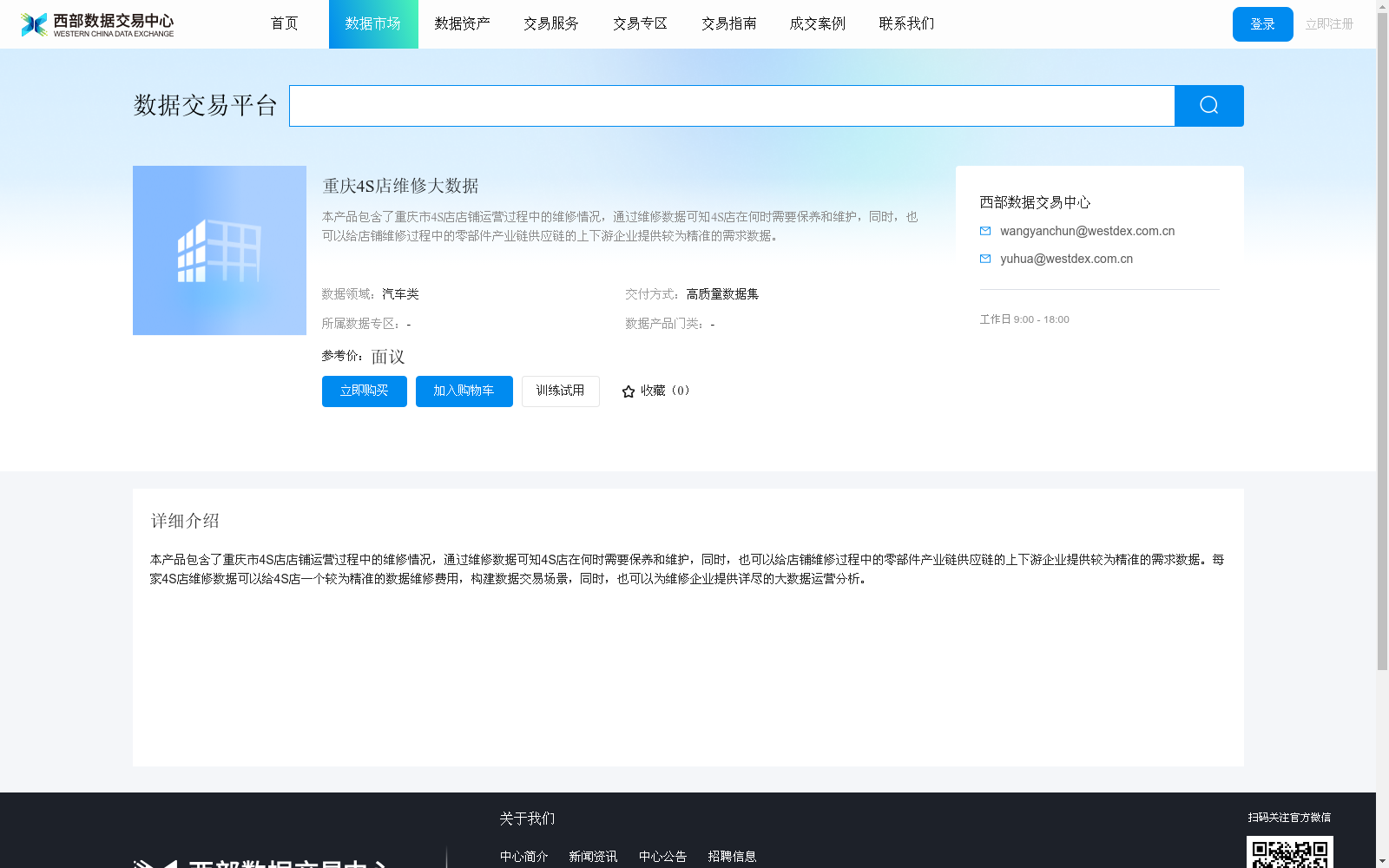main_image_url