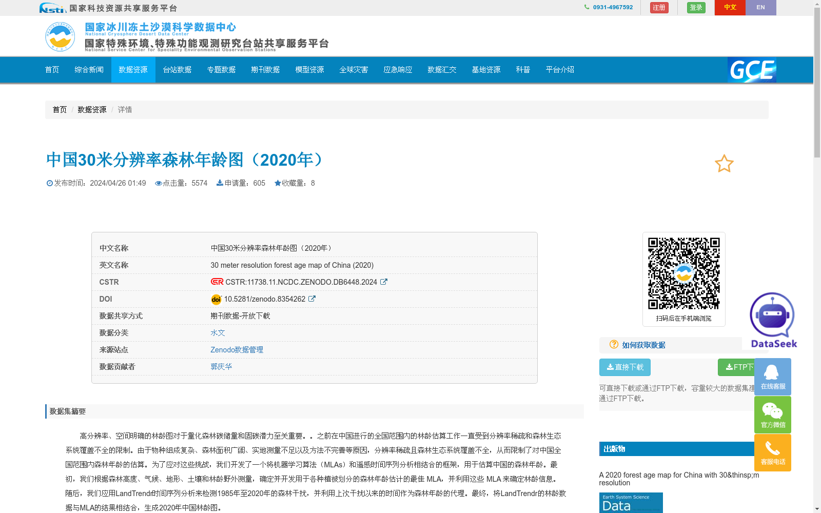 main_image_url