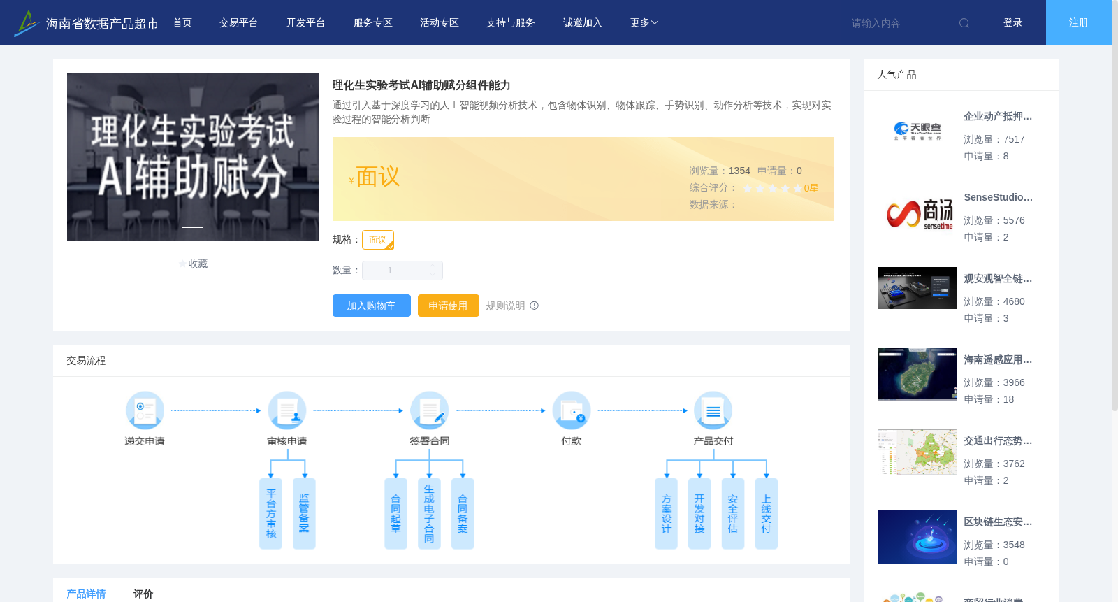 main_image_url