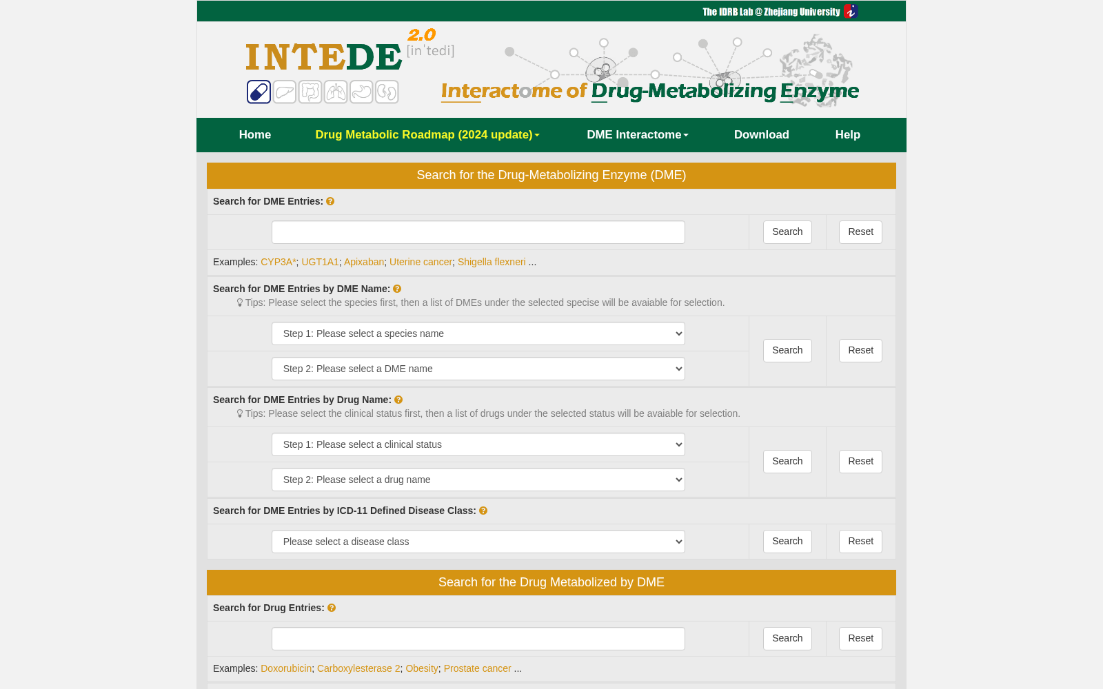 ITEDE 数据集图片