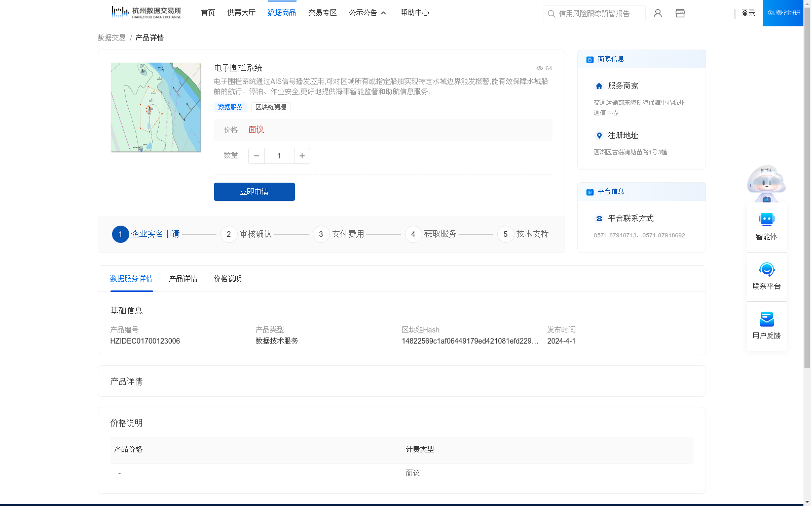 main_image_url