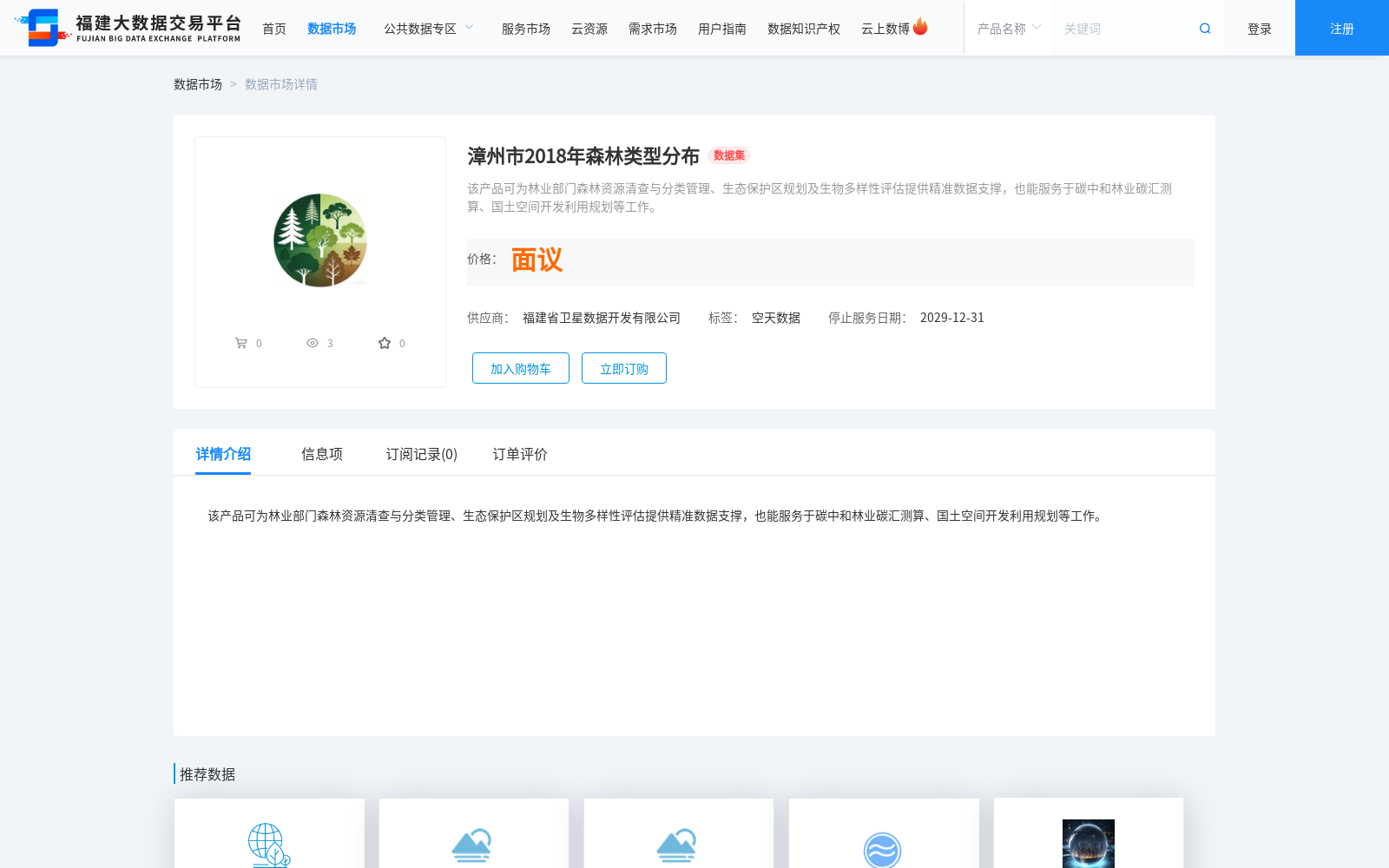 main_image_url