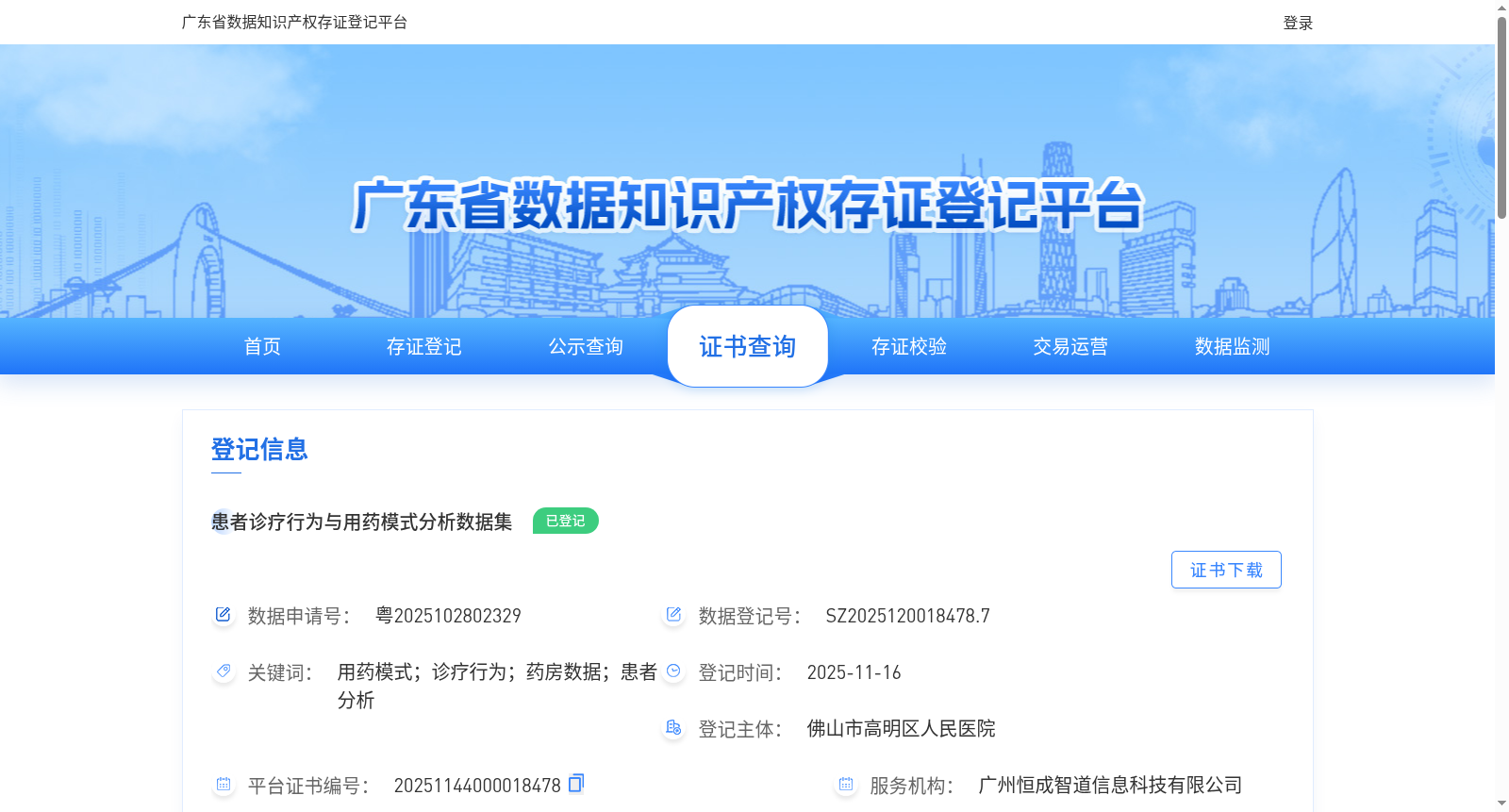main_image_url
