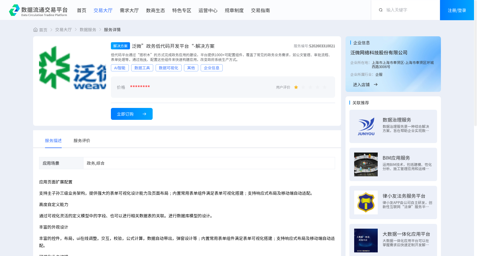main_image_url