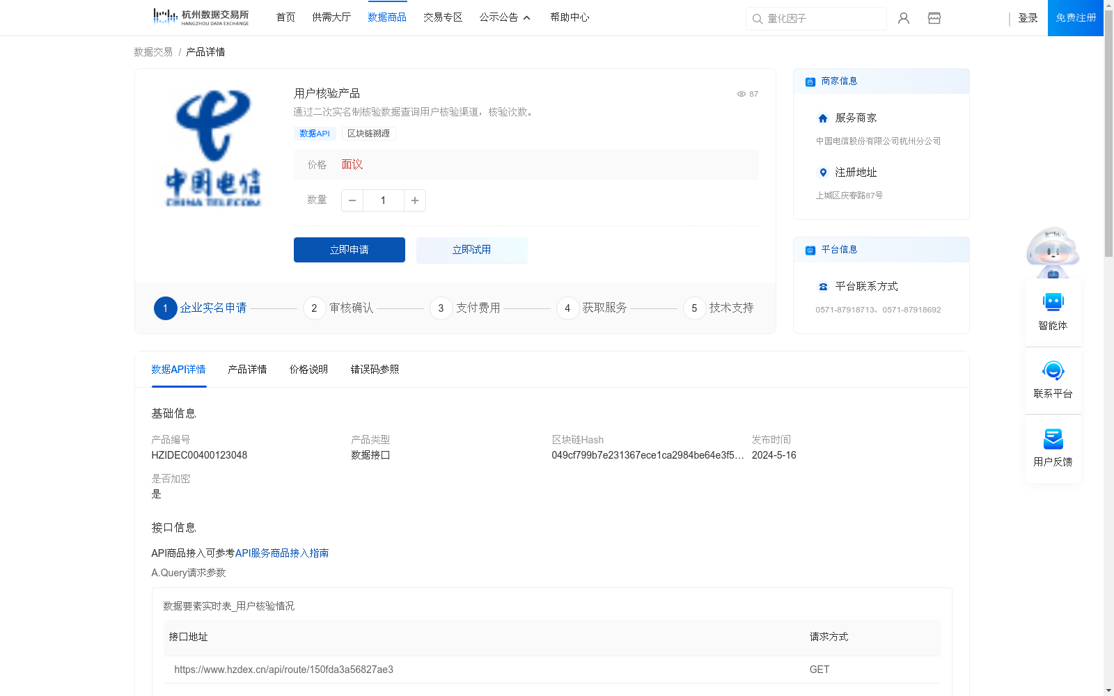 main_image_url