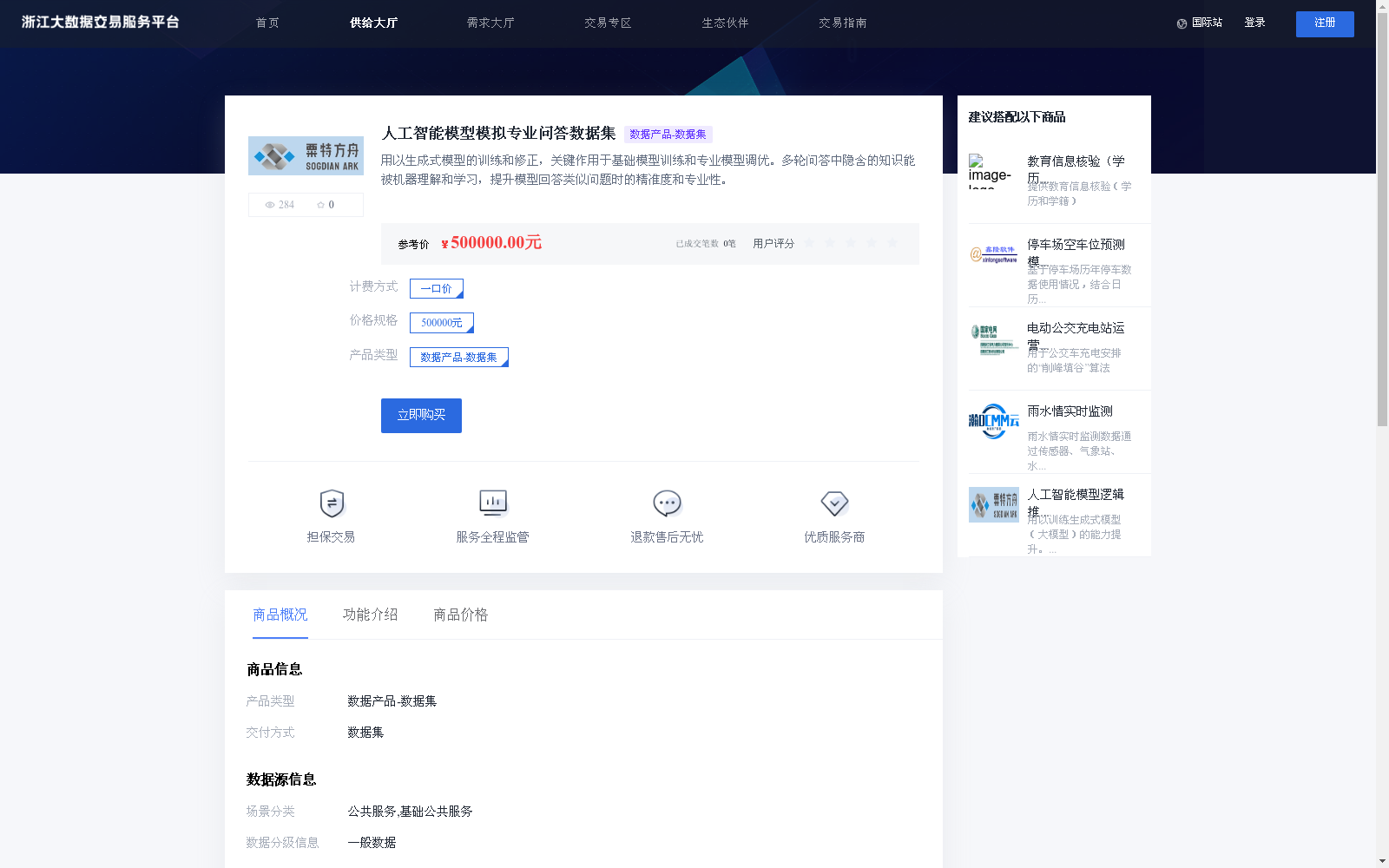 main_image_url