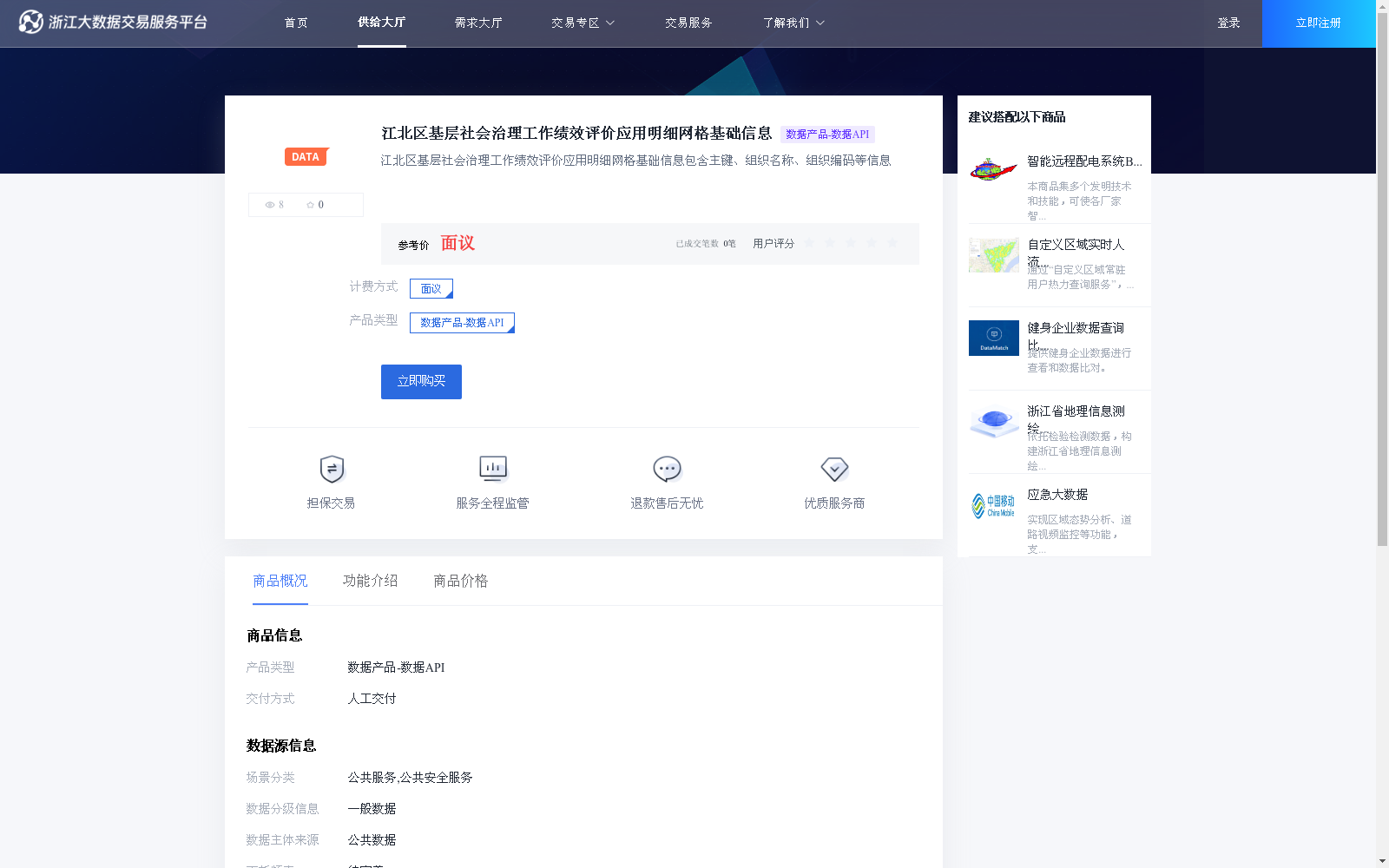 main_image_url