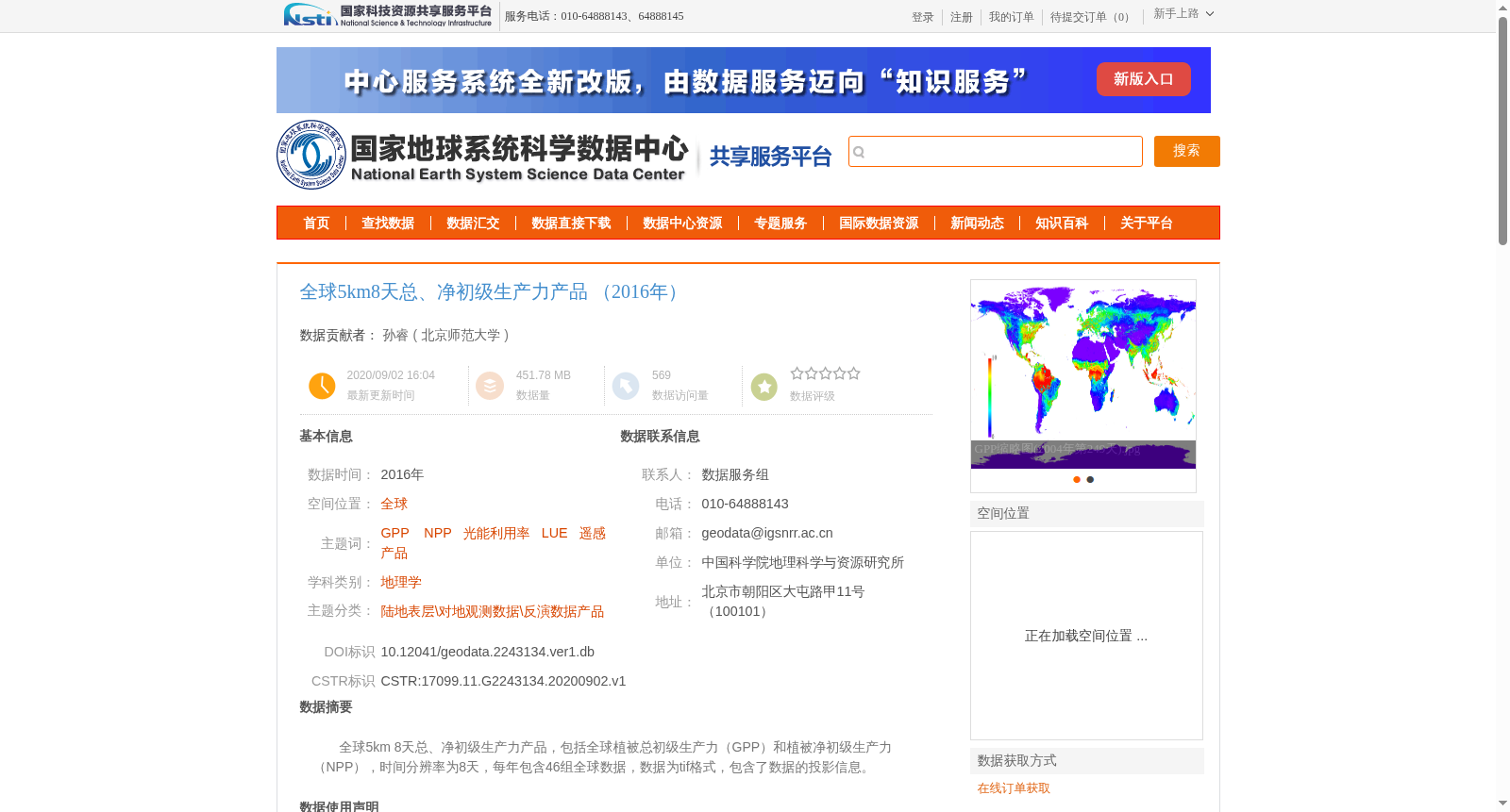 main_image_url