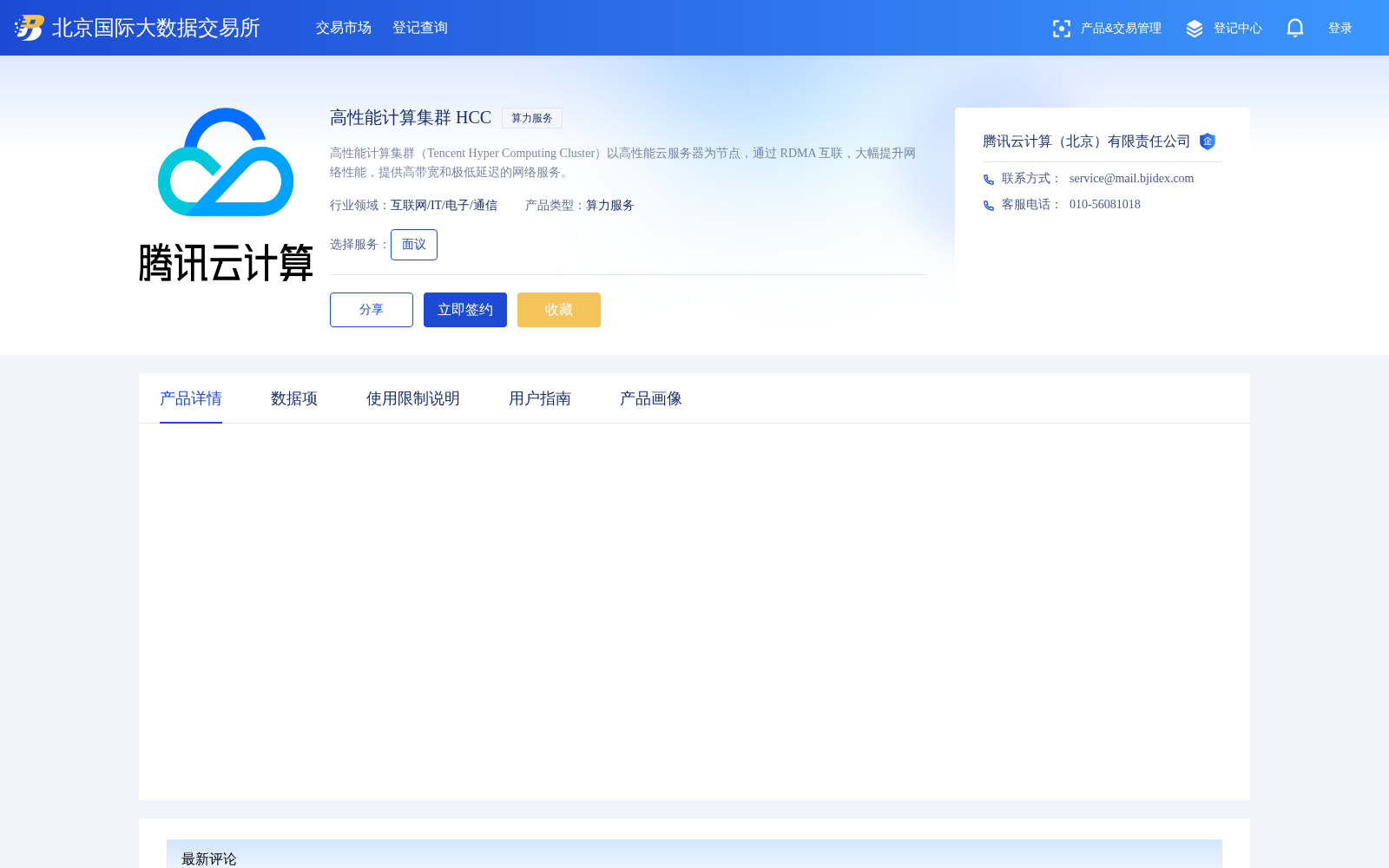 main_image_url
