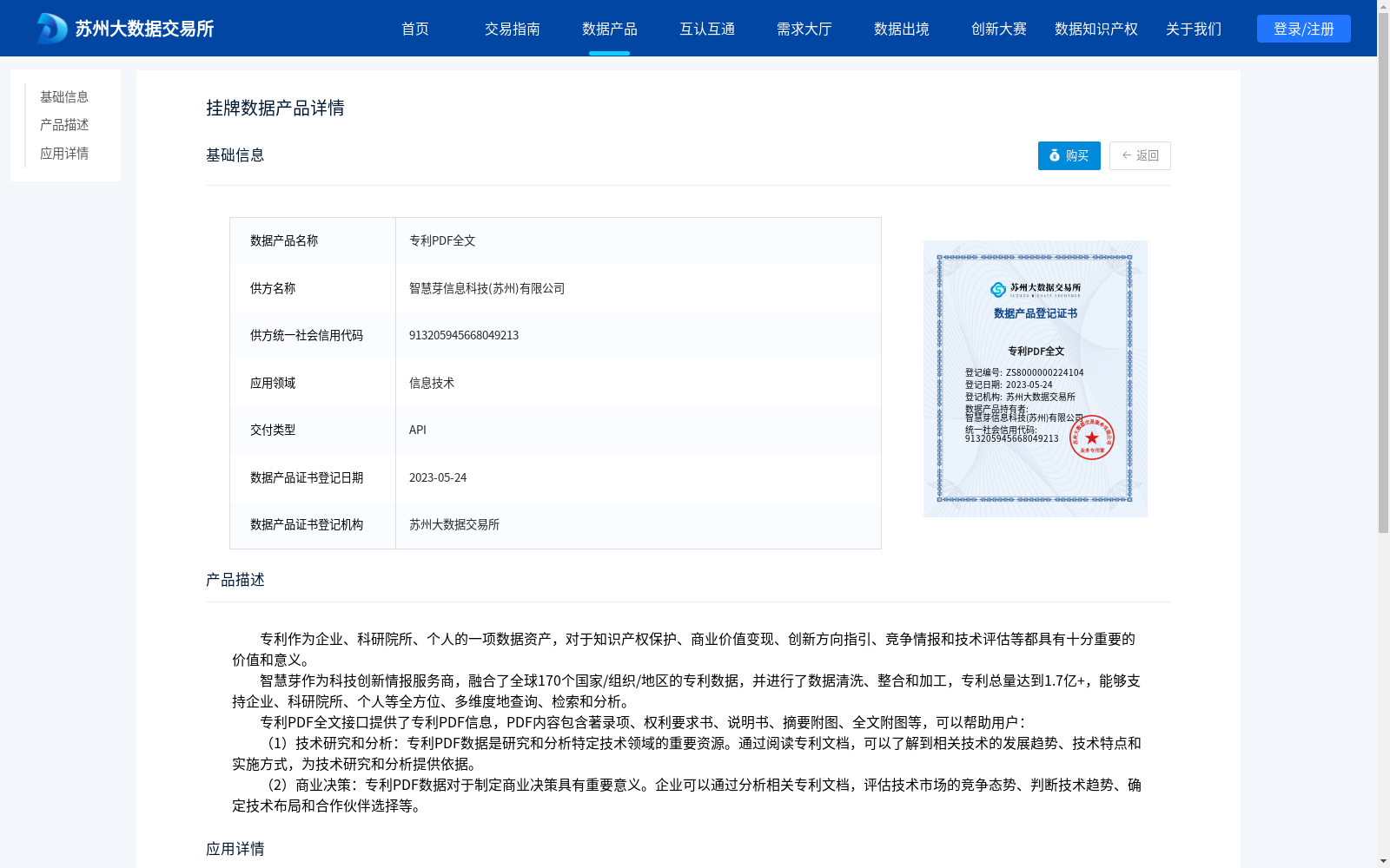main_image_url