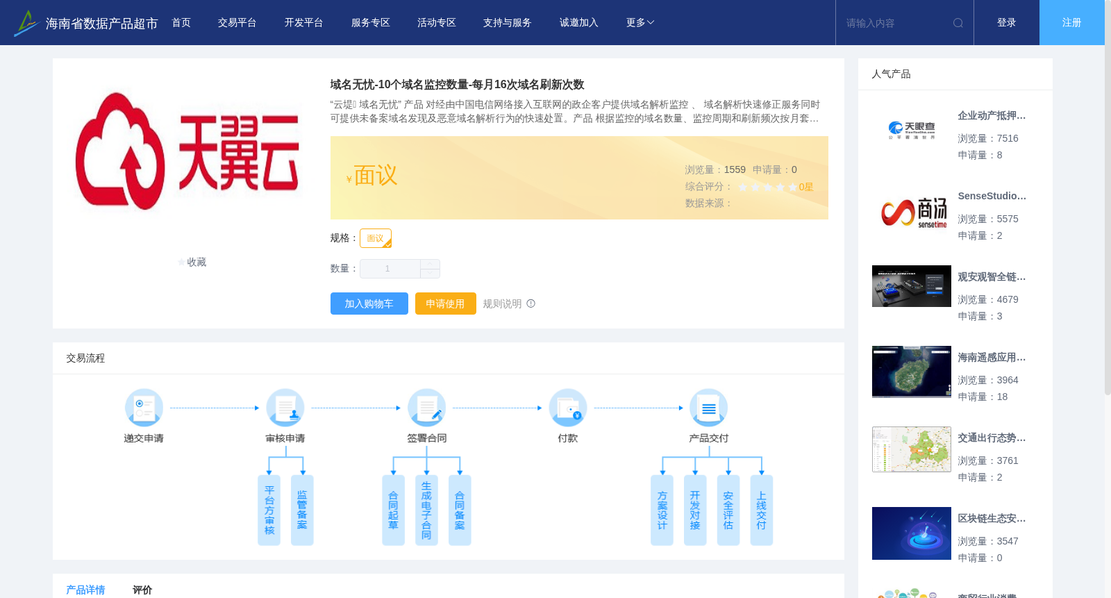 main_image_url