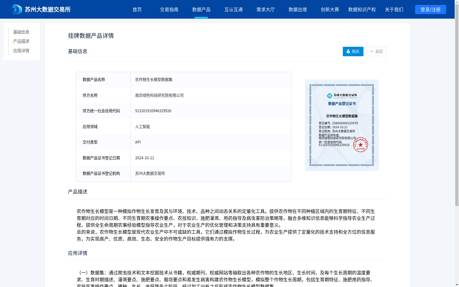 main_image_url