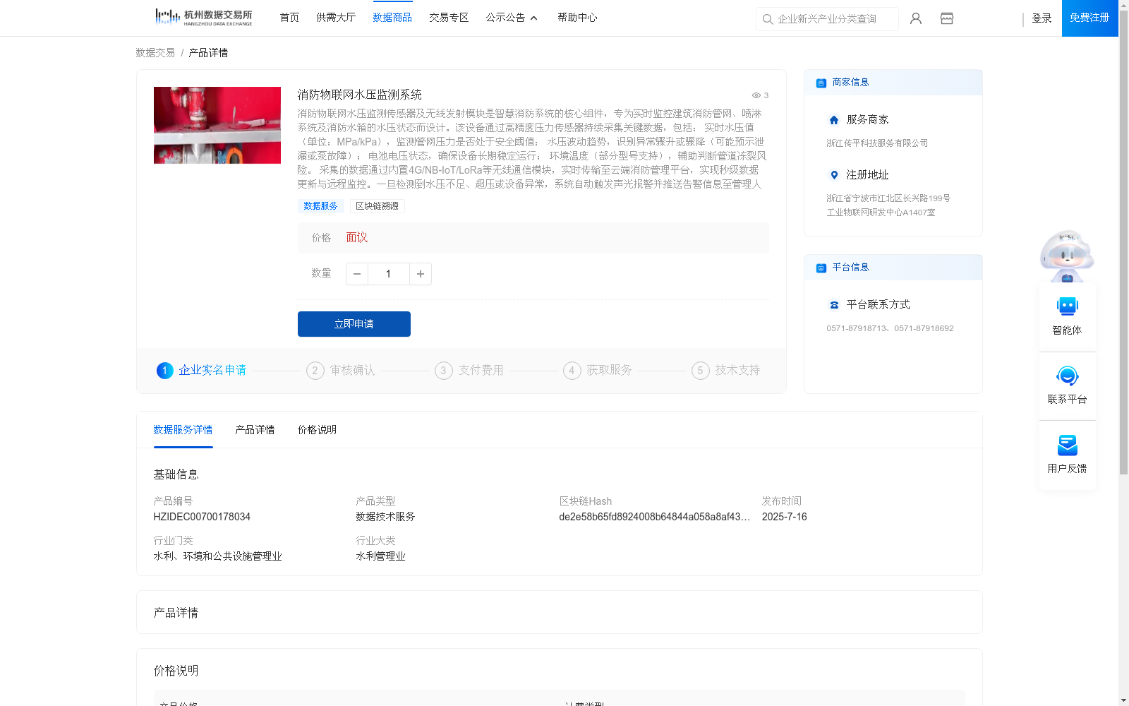 main_image_url