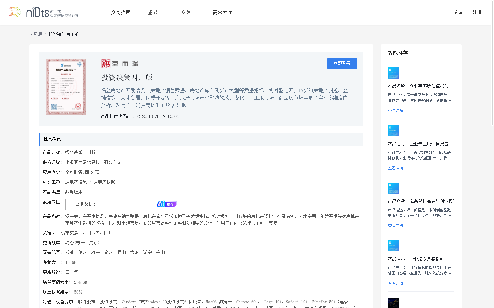 main_image_url