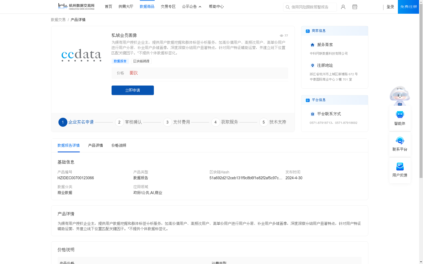 main_image_url