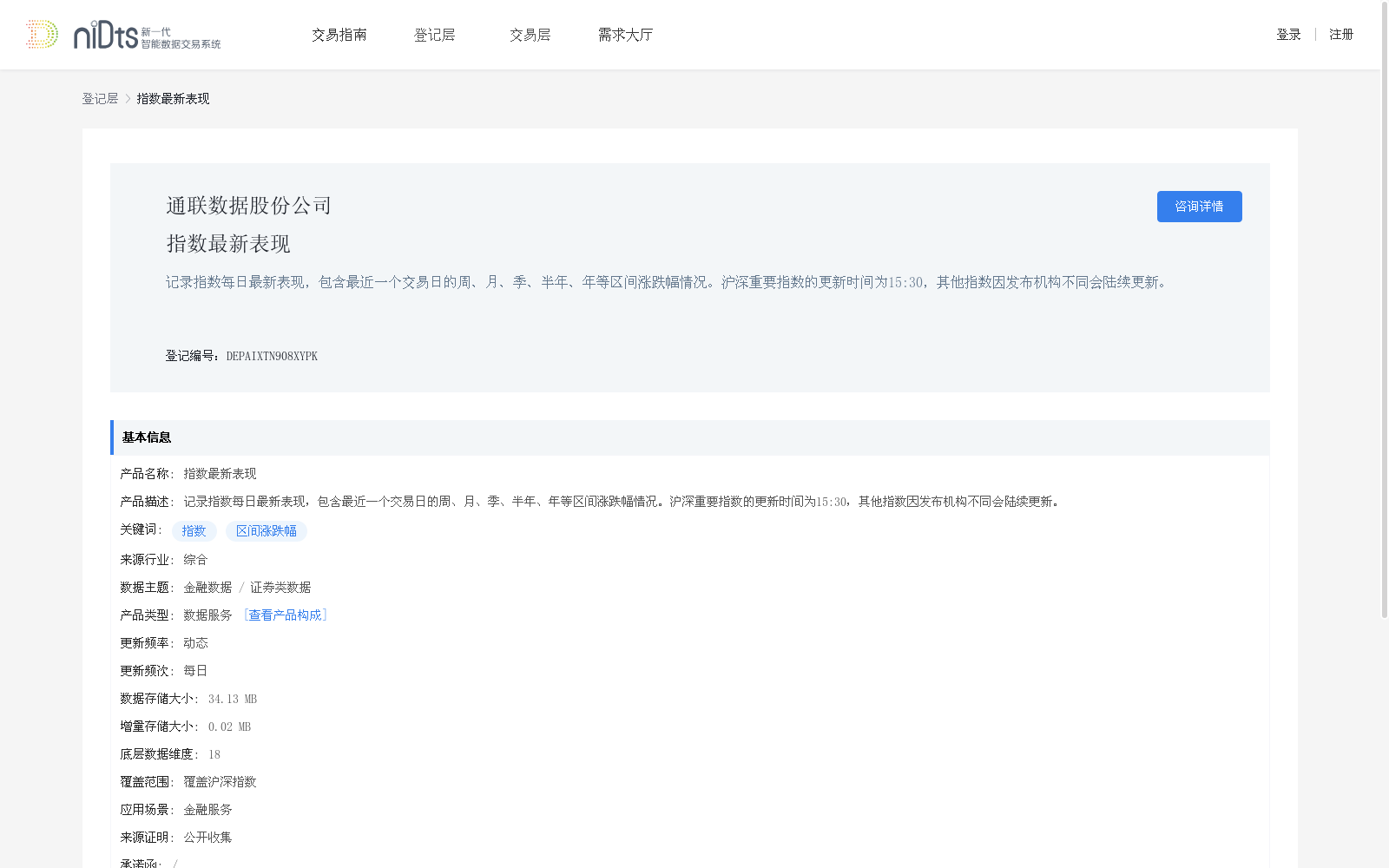 main_image_url