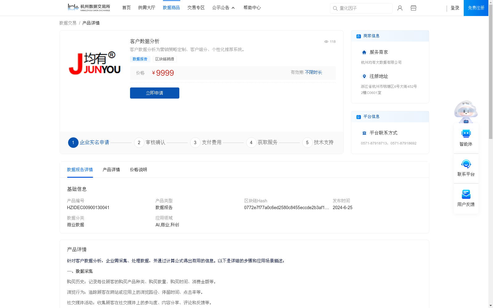 main_image_url