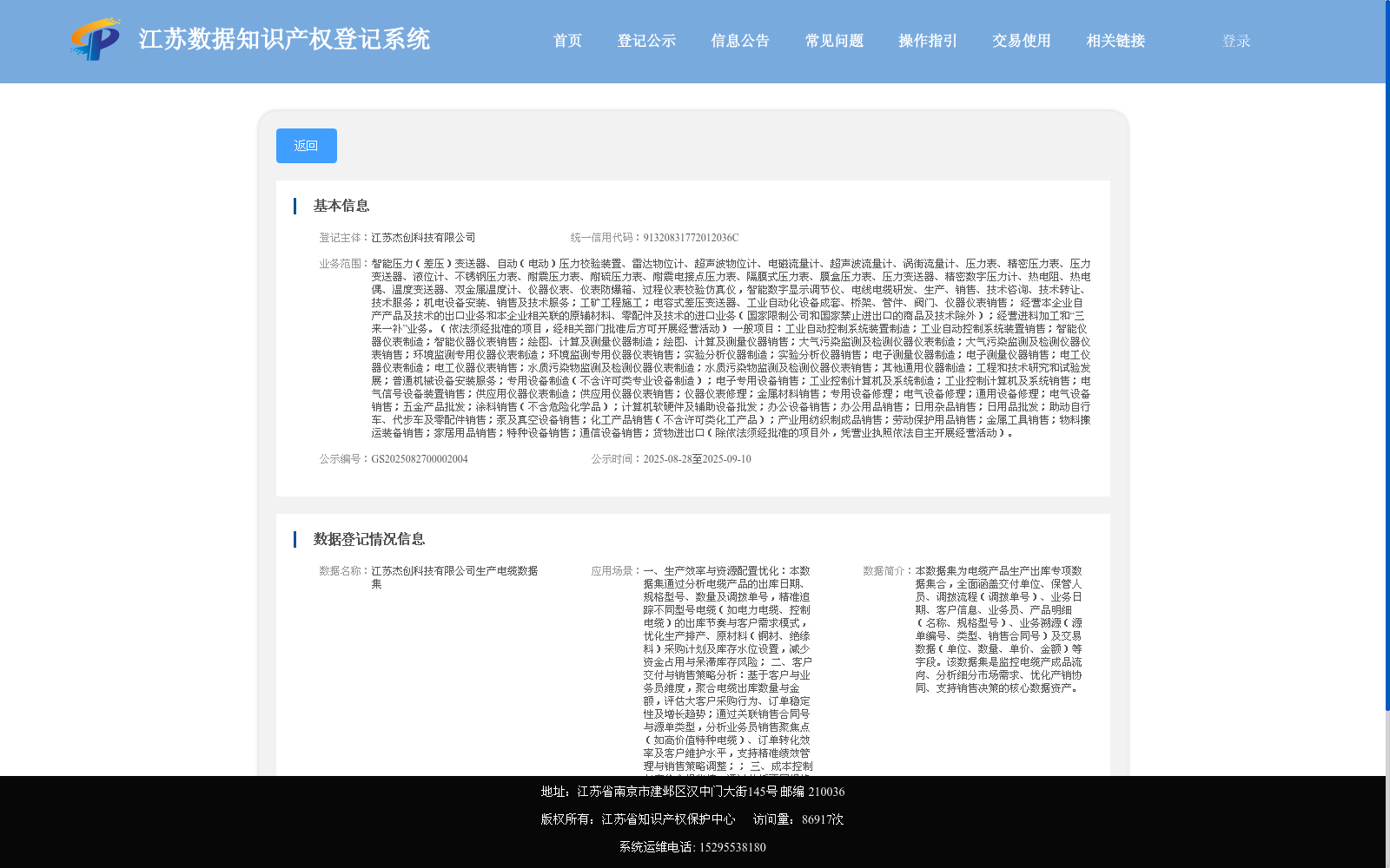 main_image_url