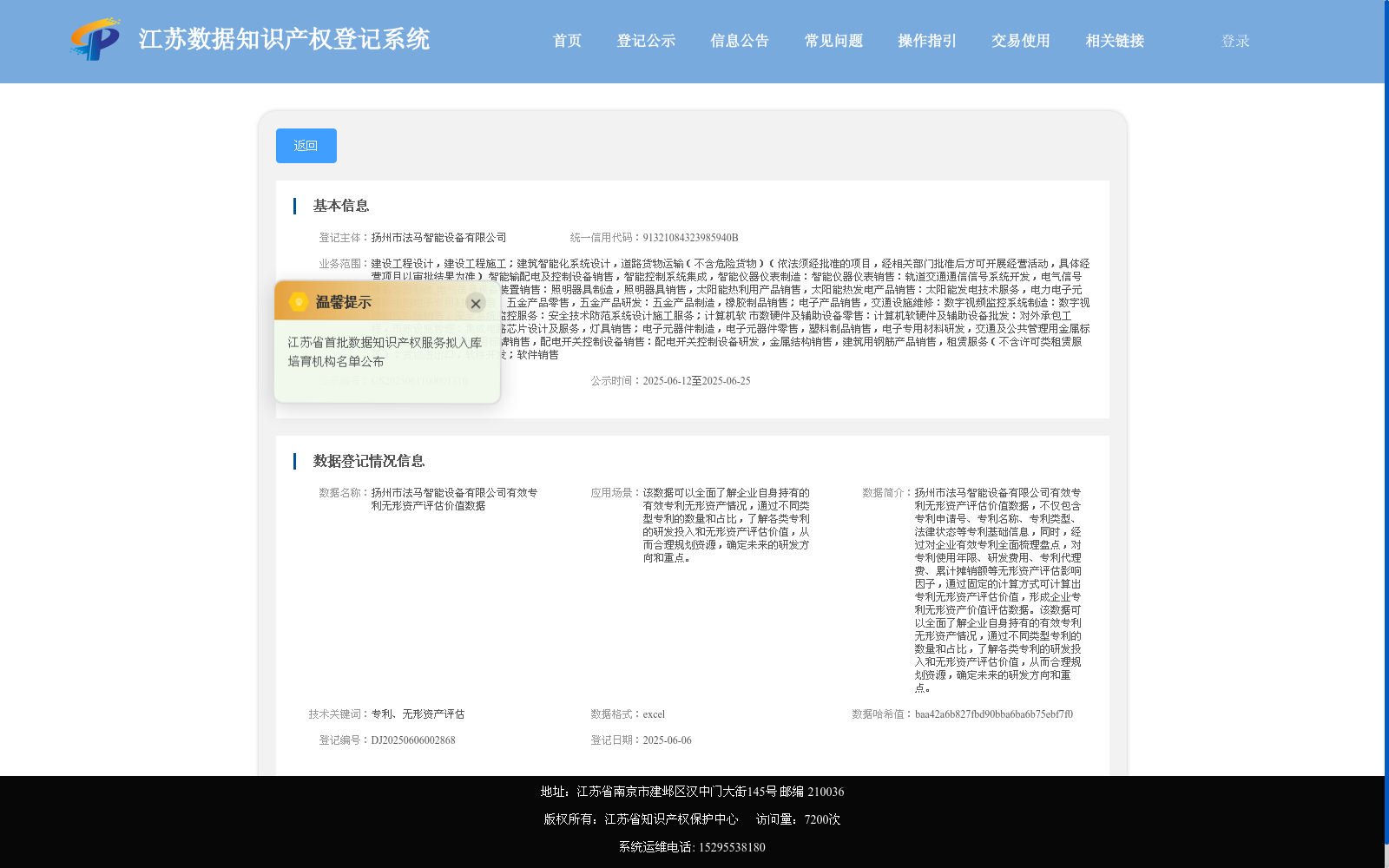 main_image_url