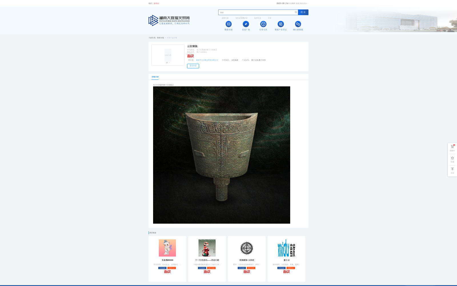 main_image_url