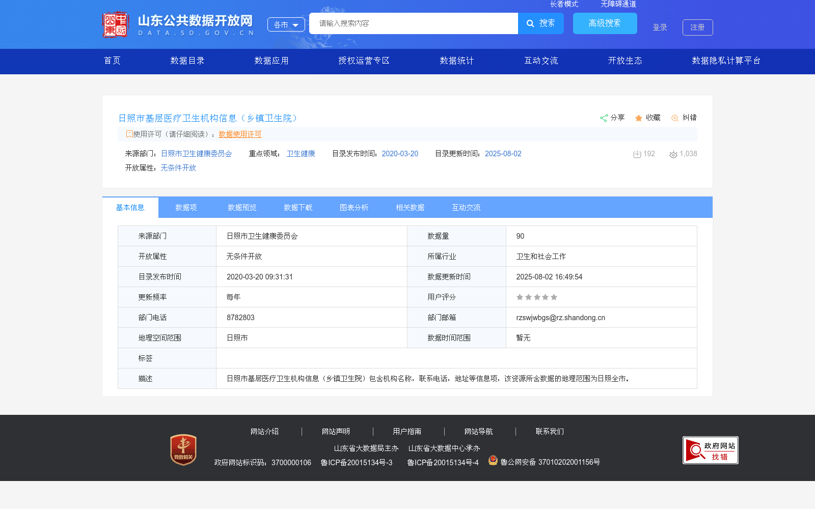 main_image_url