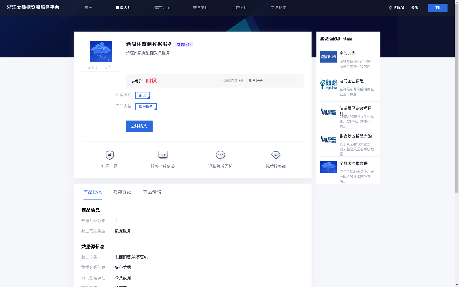 main_image_url