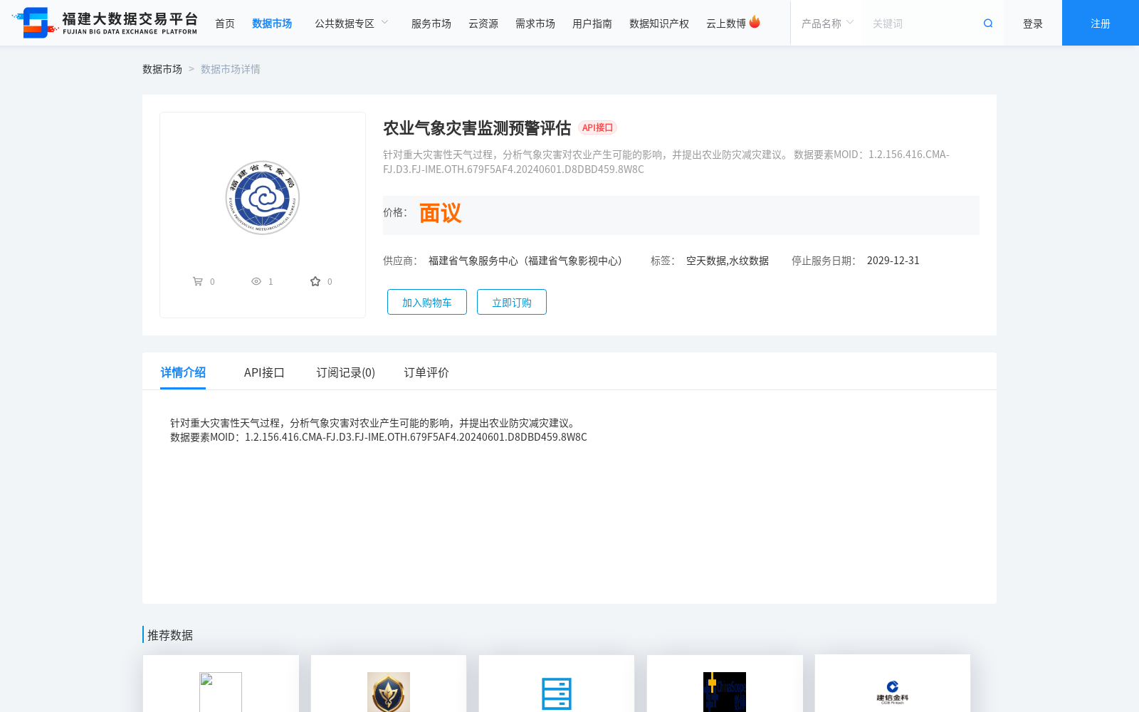 main_image_url
