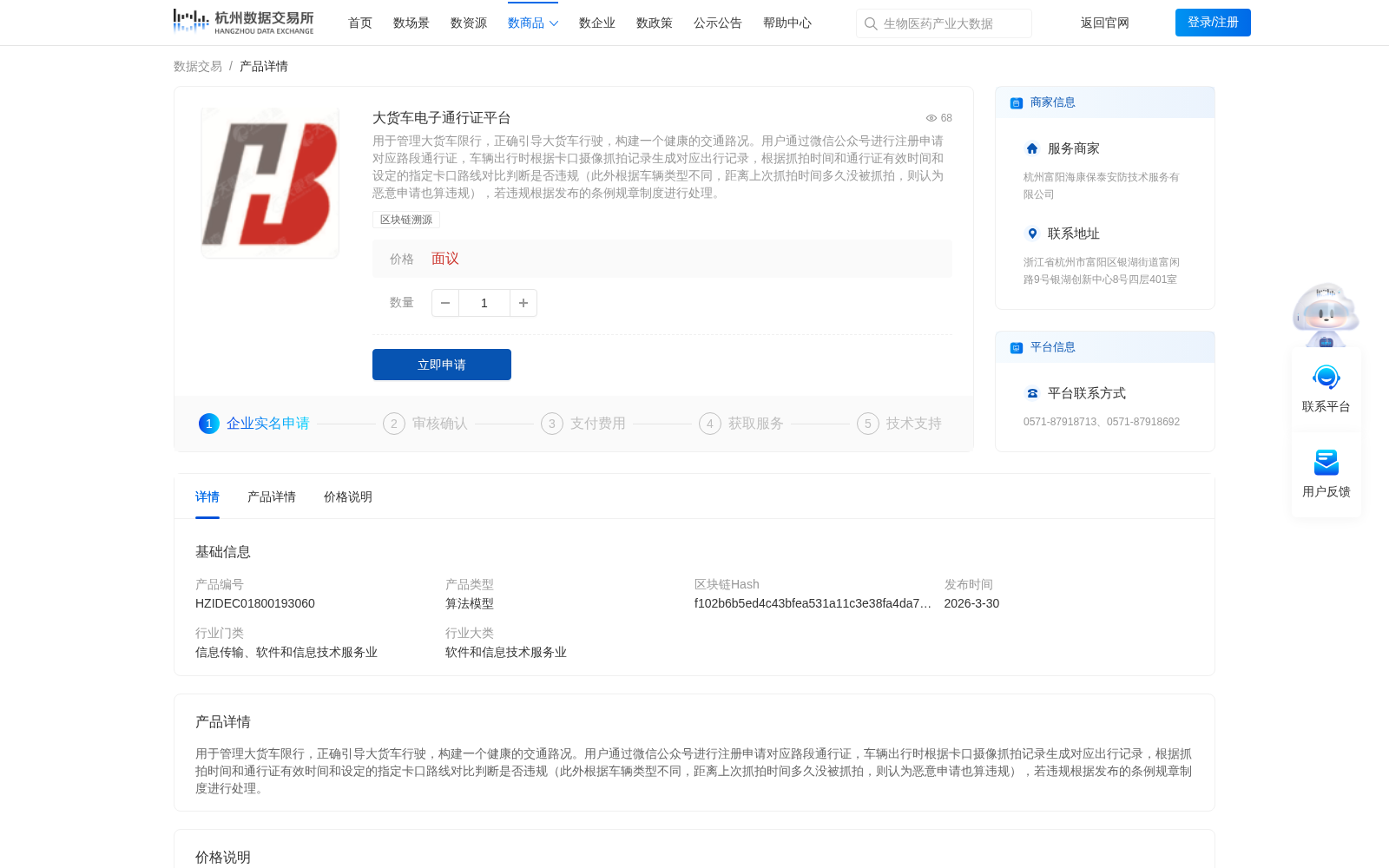 main_image_url
