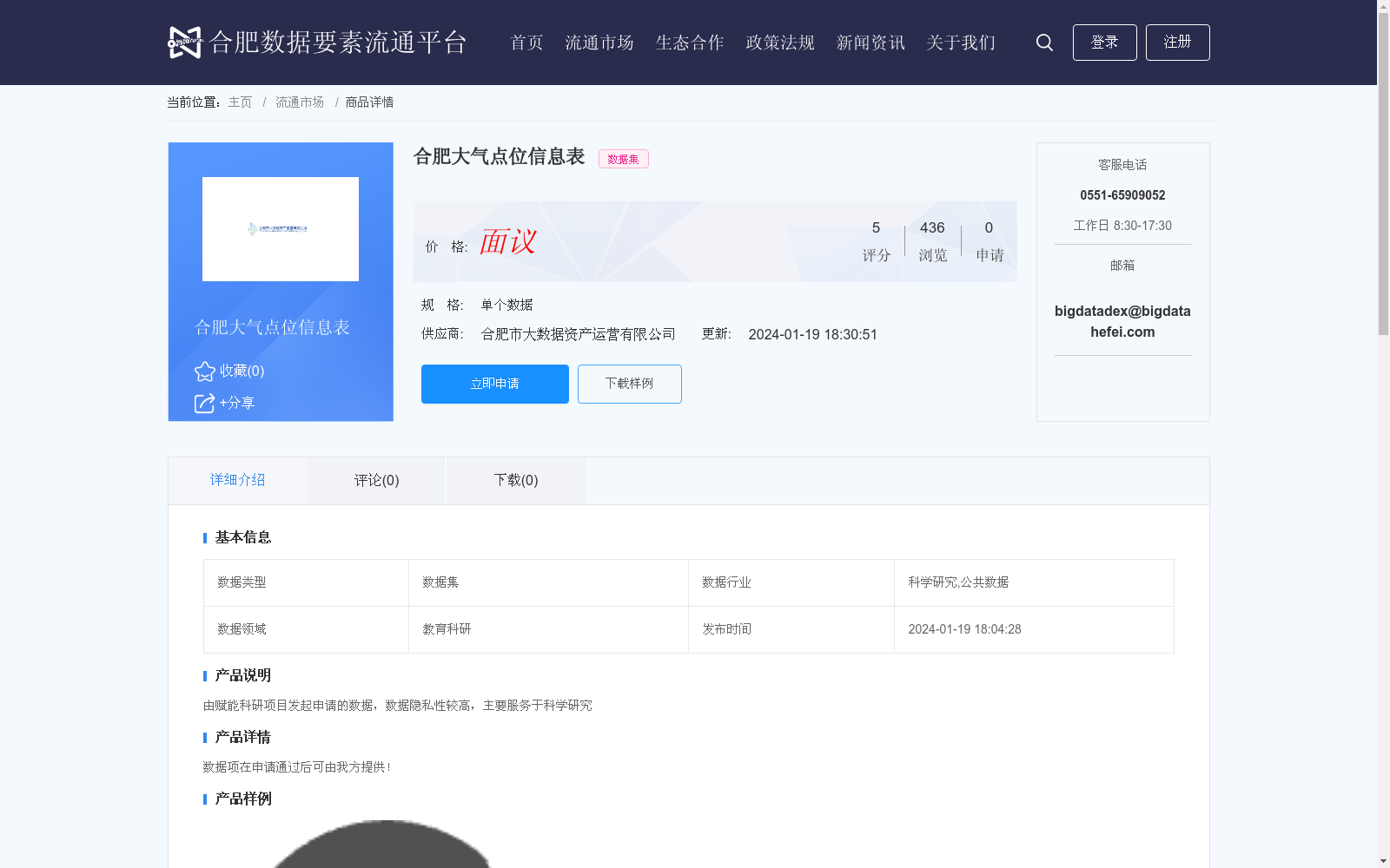 main_image_url