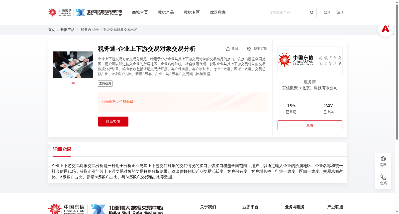 main_image_url