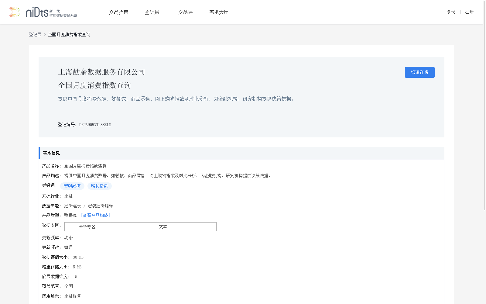 main_image_url