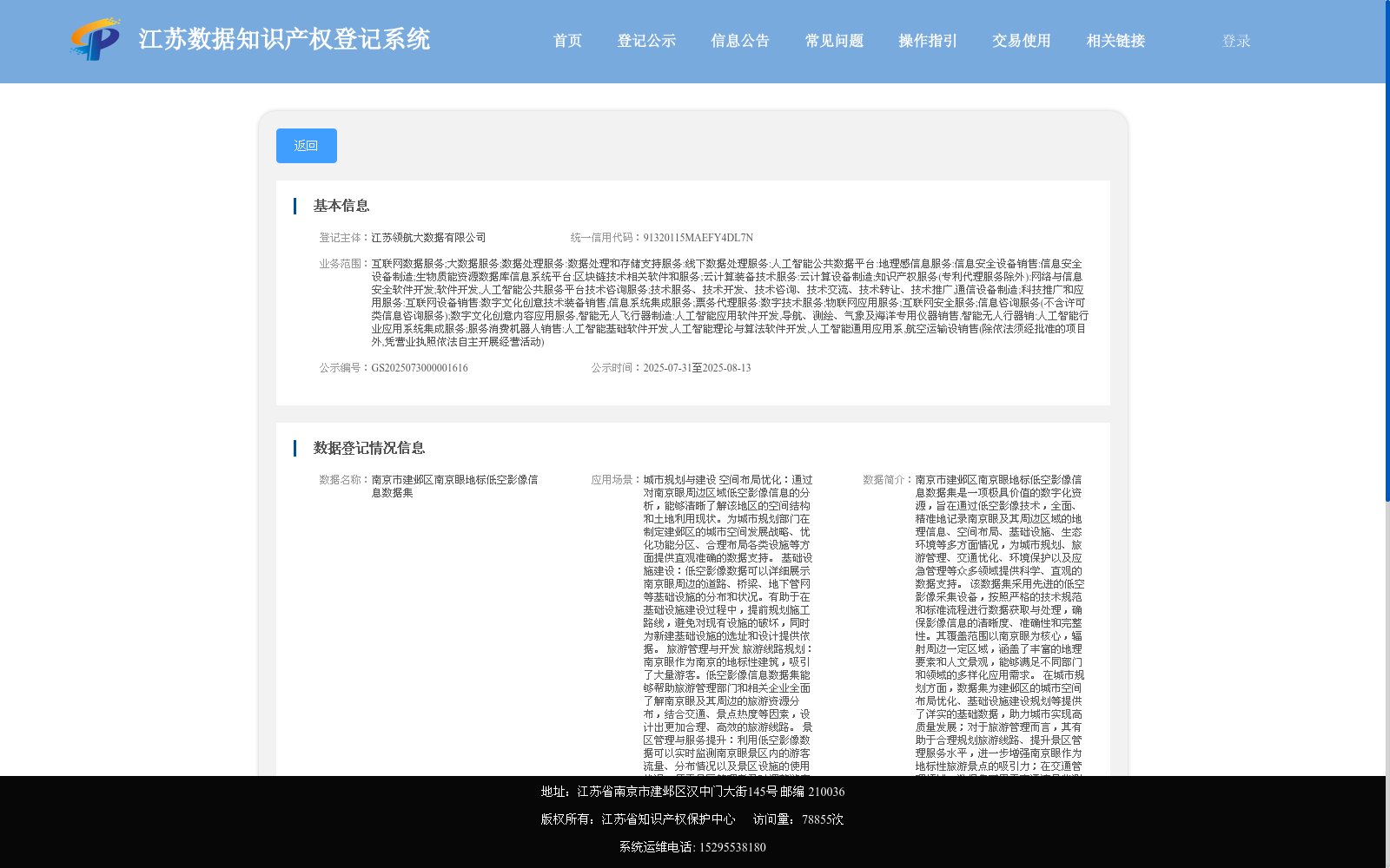 main_image_url