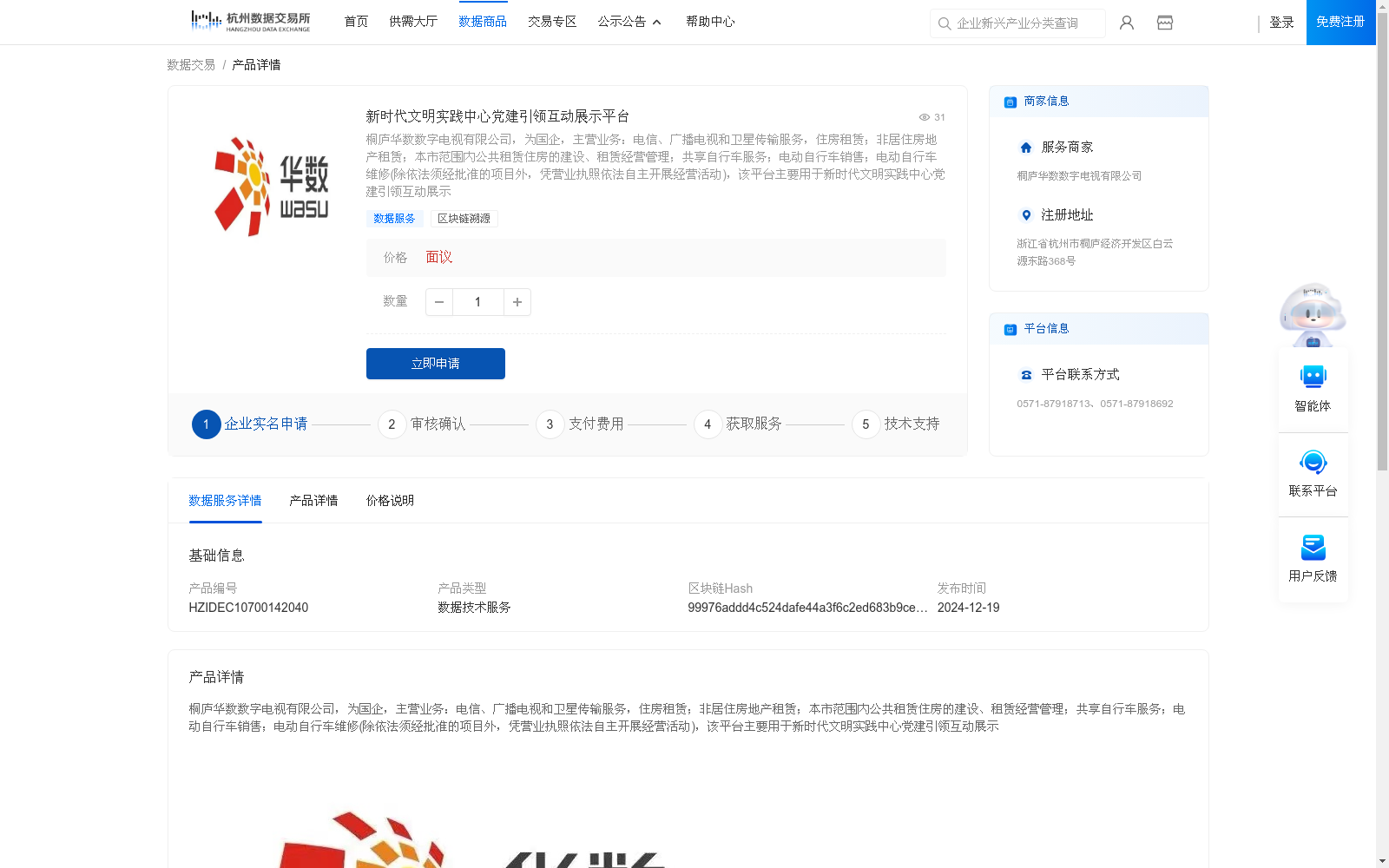main_image_url