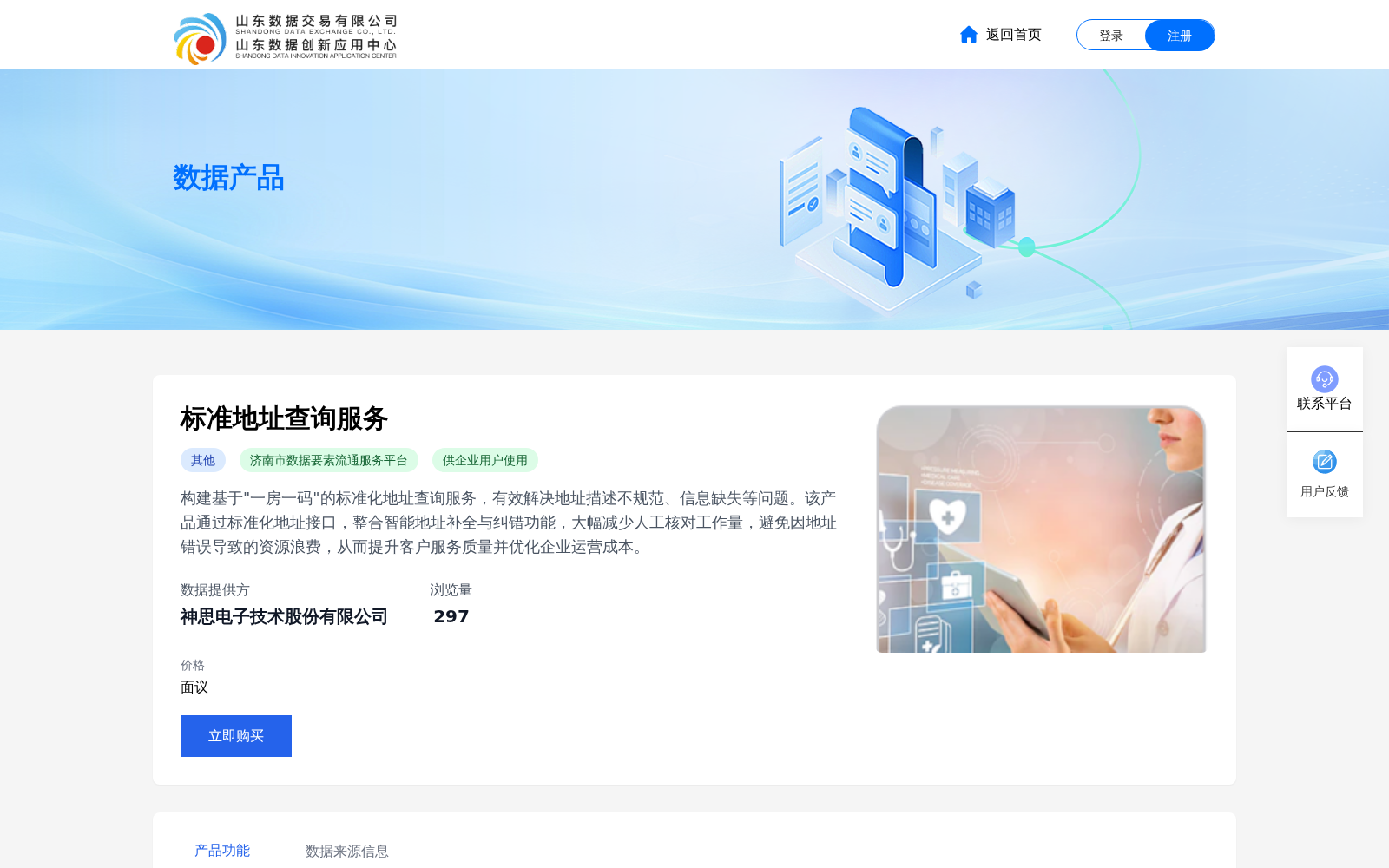 main_image_url