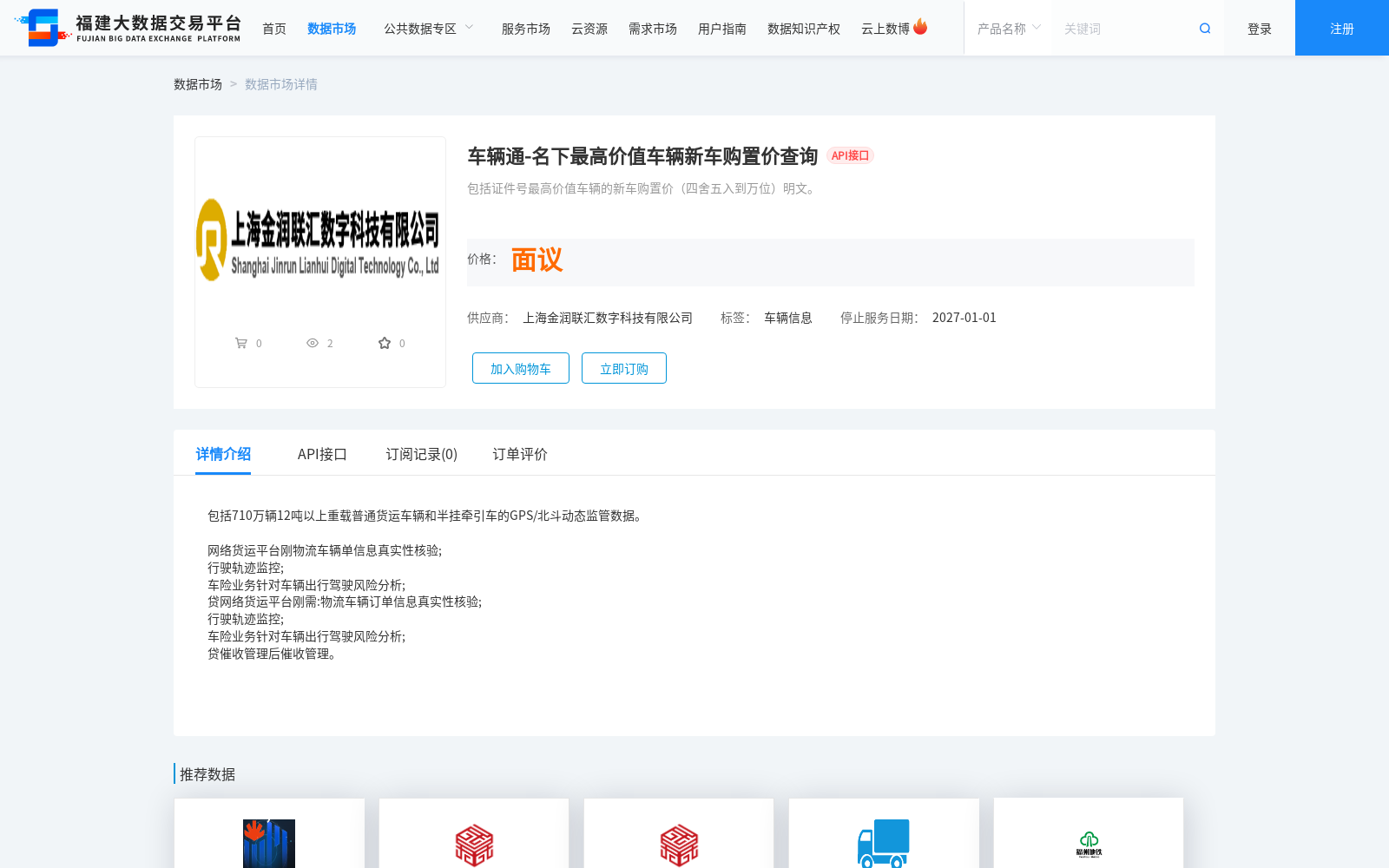 main_image_url